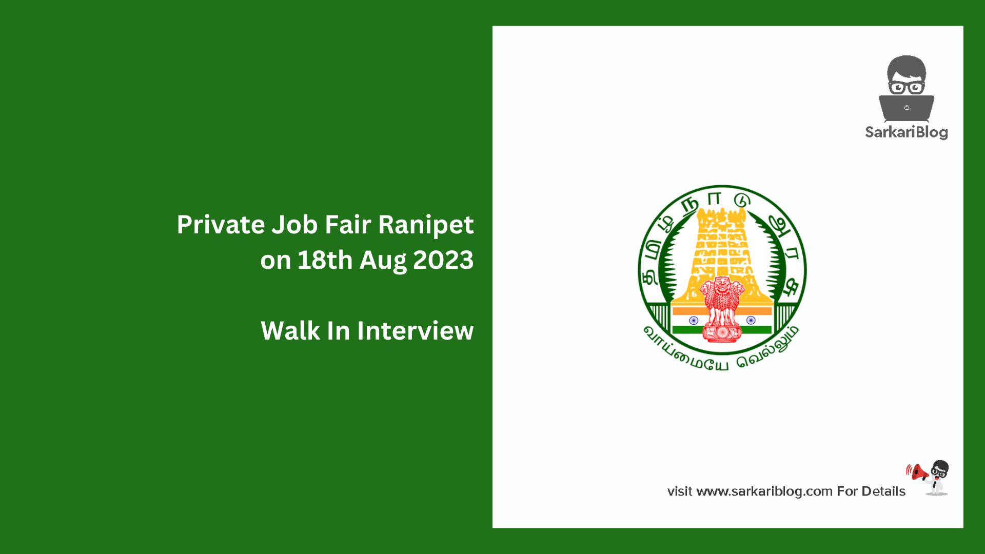 Private Job Fair Ranipet on 18th Aug 2023