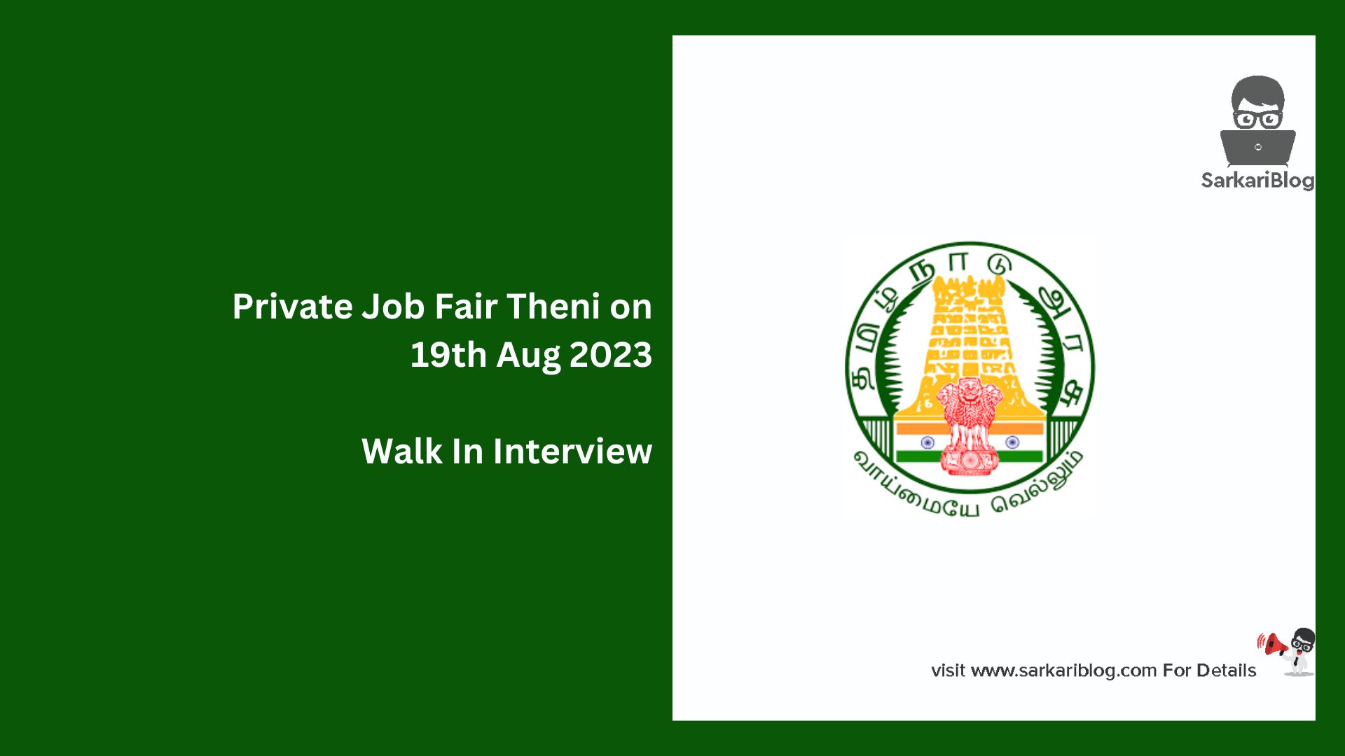 Private Job Fair Theni on 19th Aug 2023