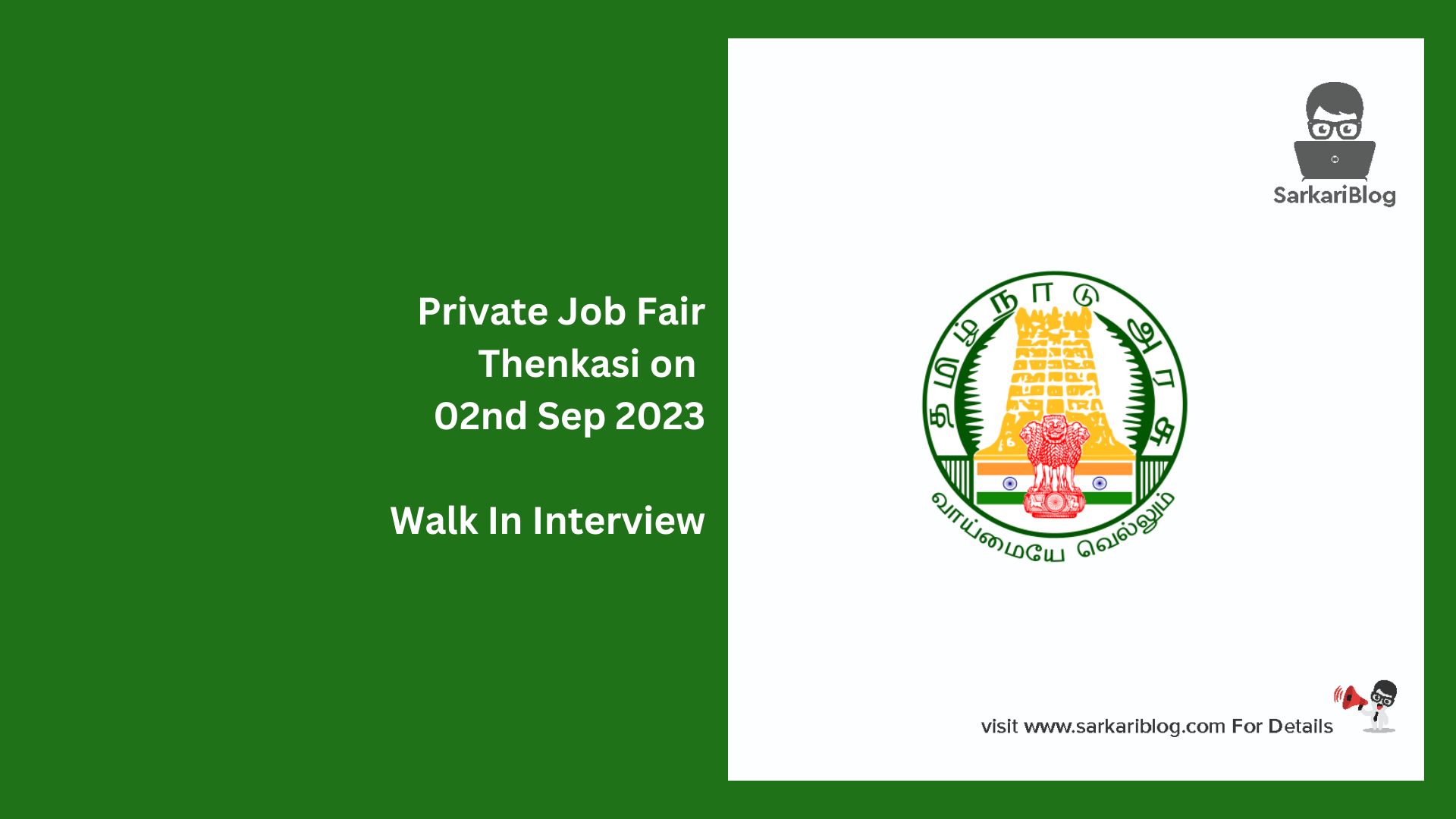 Private Job Fair Thenkasi on 02nd Sep 2023
