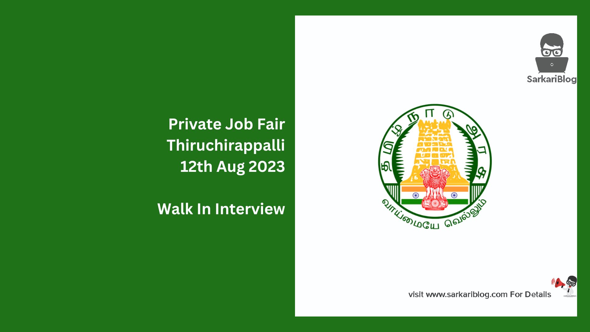 Private Job Fair Thiruchirappalli 12th Aug 2023