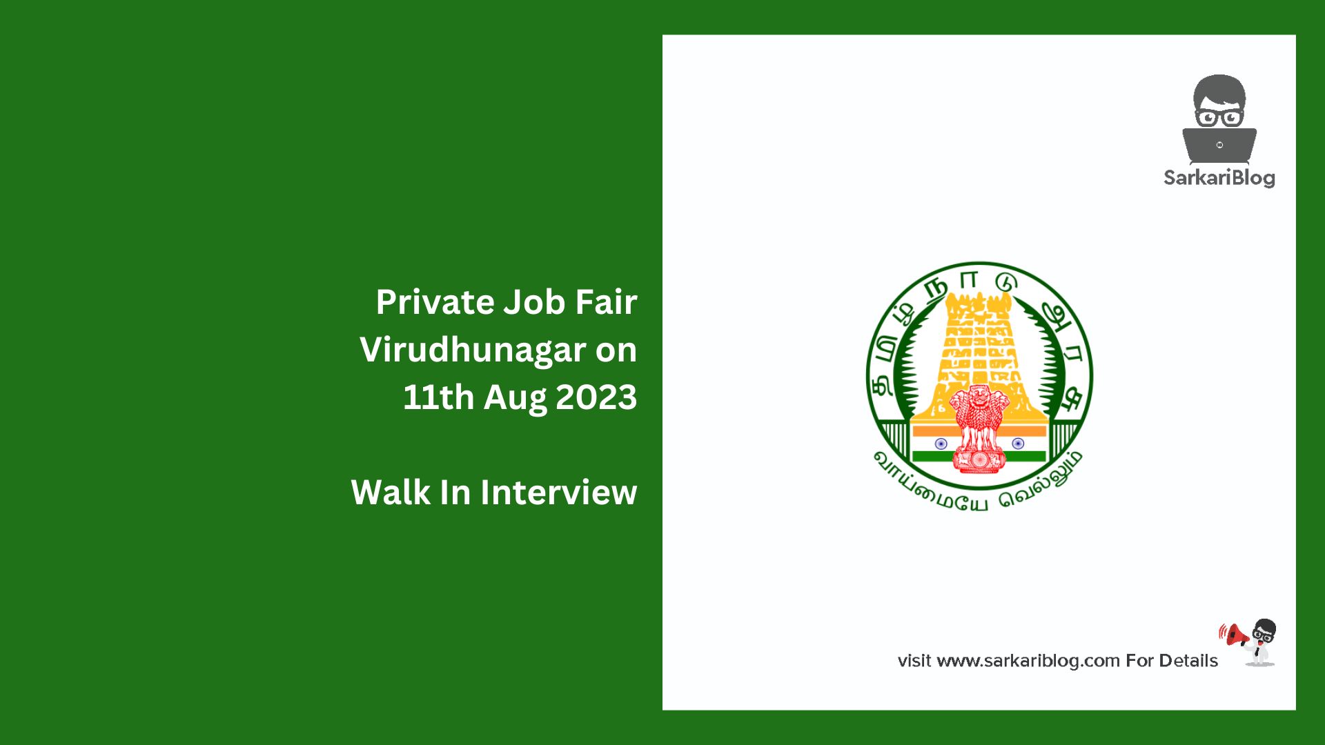 Private Job Fair Virudhunagar on 11th Aug 2023