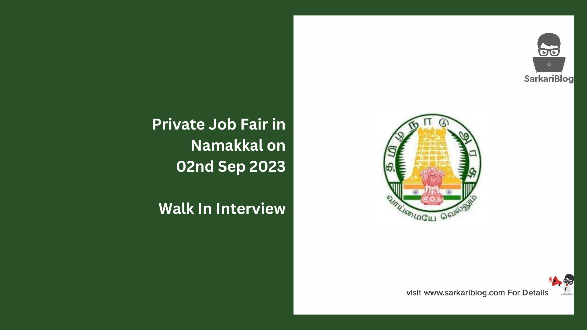 Private Job Fair in Namakkal on 02nd Sep 2023