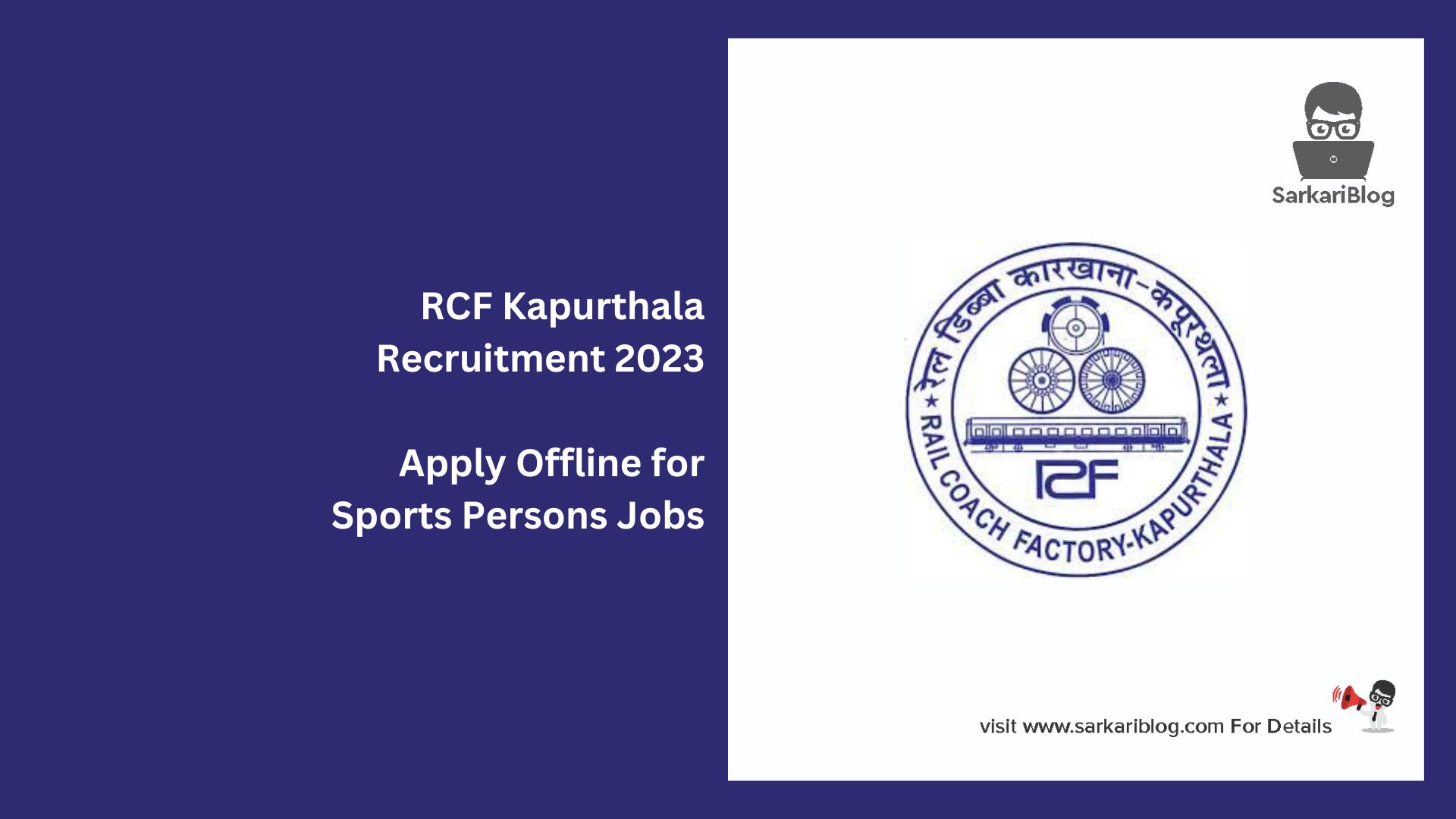 RCF Kapurthala Recruitment 2023