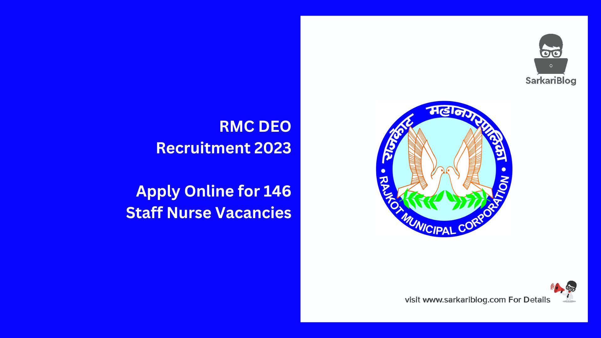 RMC DEO Recruitment 2023