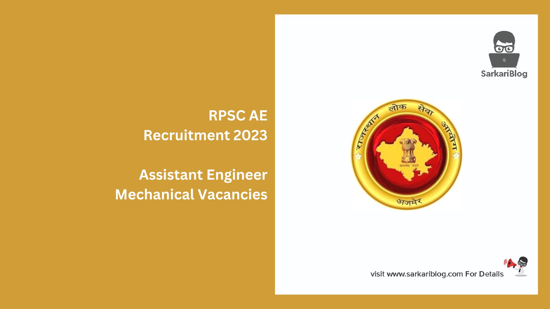RPSC AE Recruitment 2023