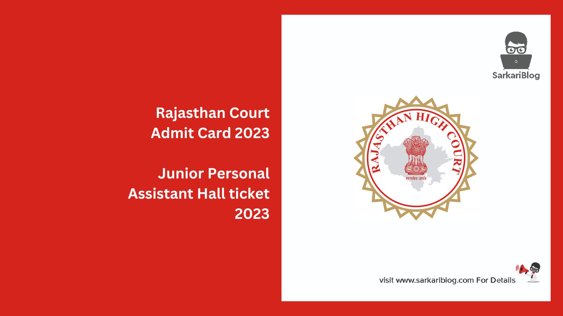 Rajasthan Court Admit Card 2023