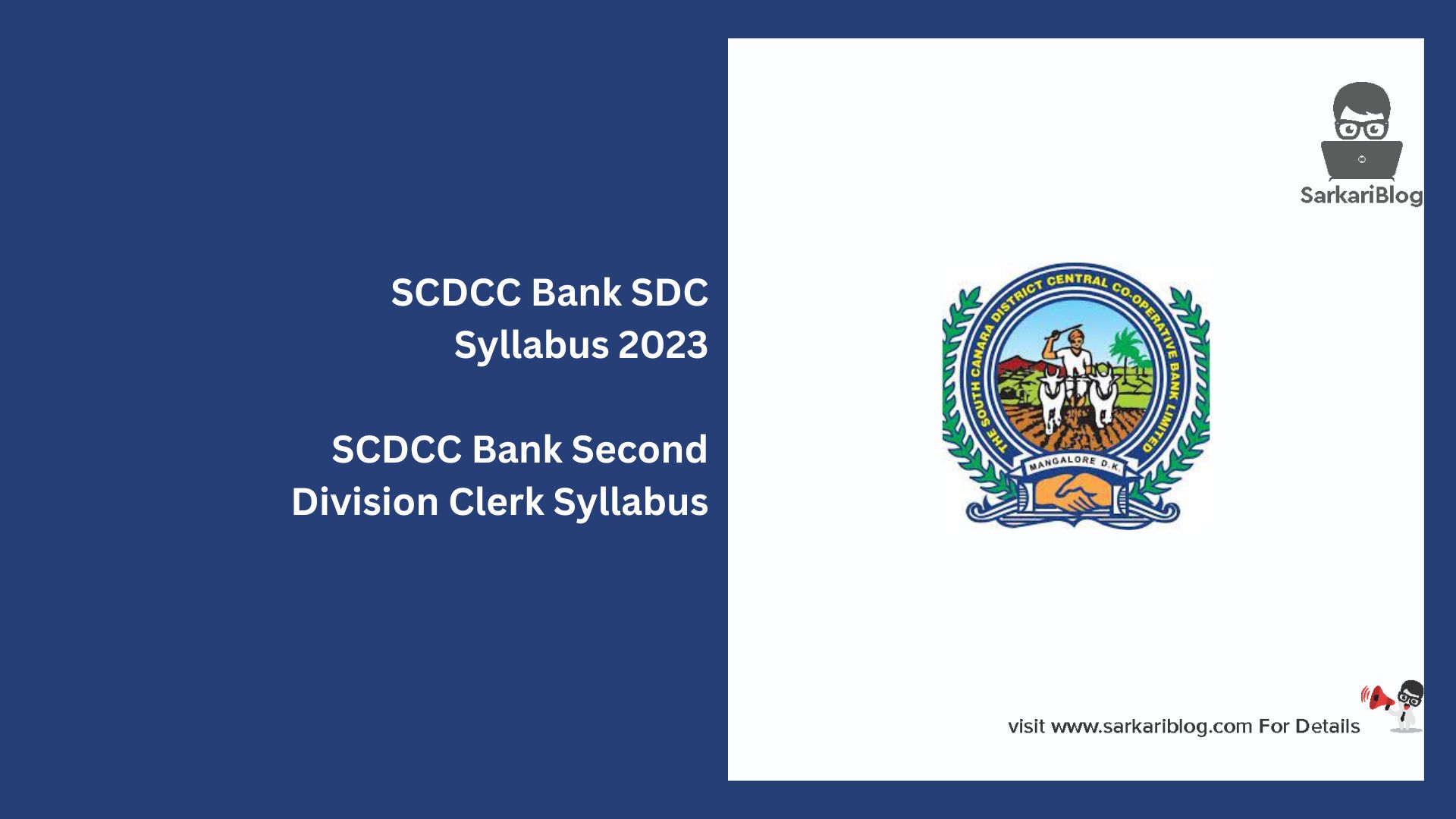 SCDCC Bank SDC Syllabus 2023