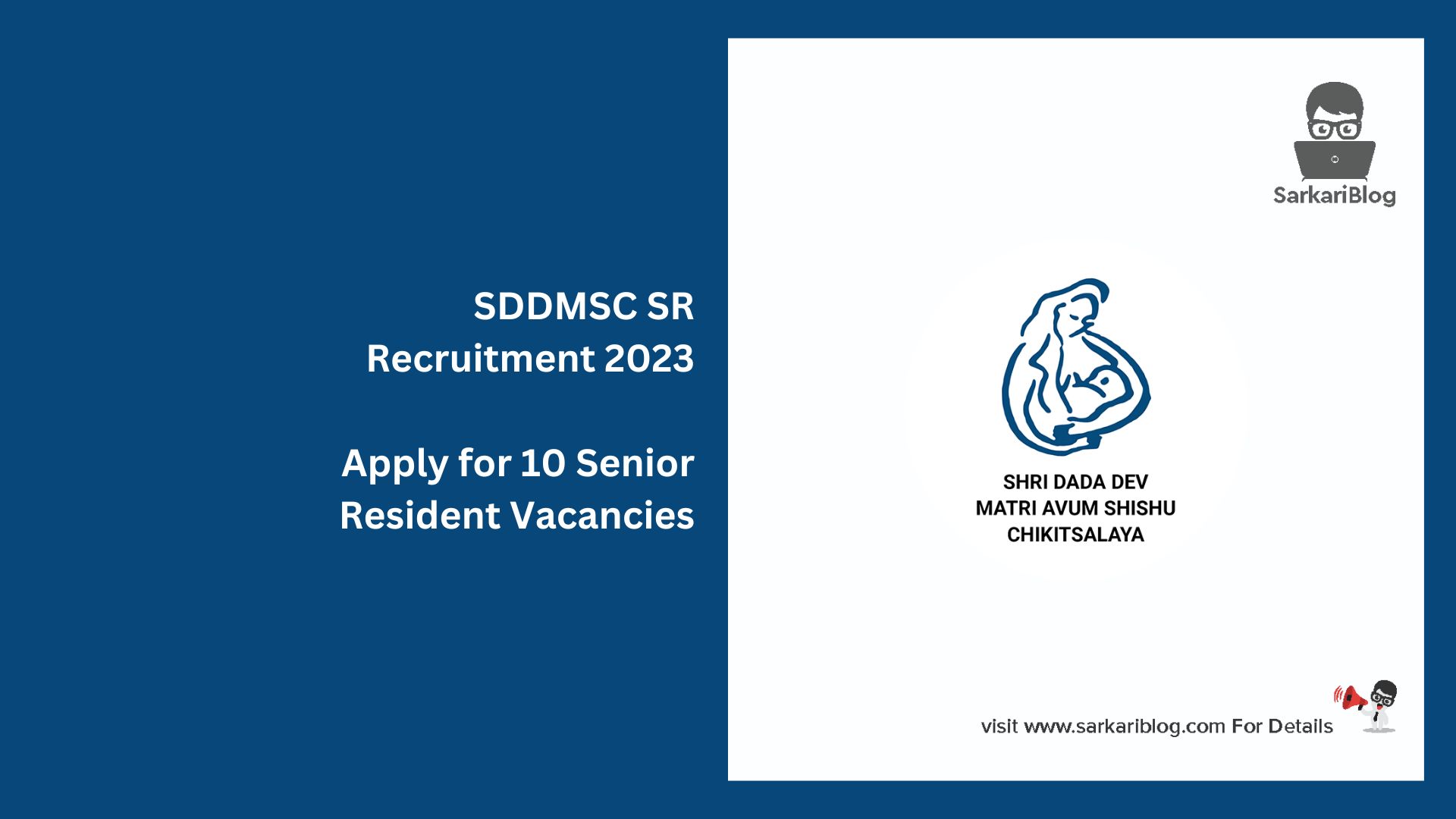 SDDMSC SR Recruitment 2023