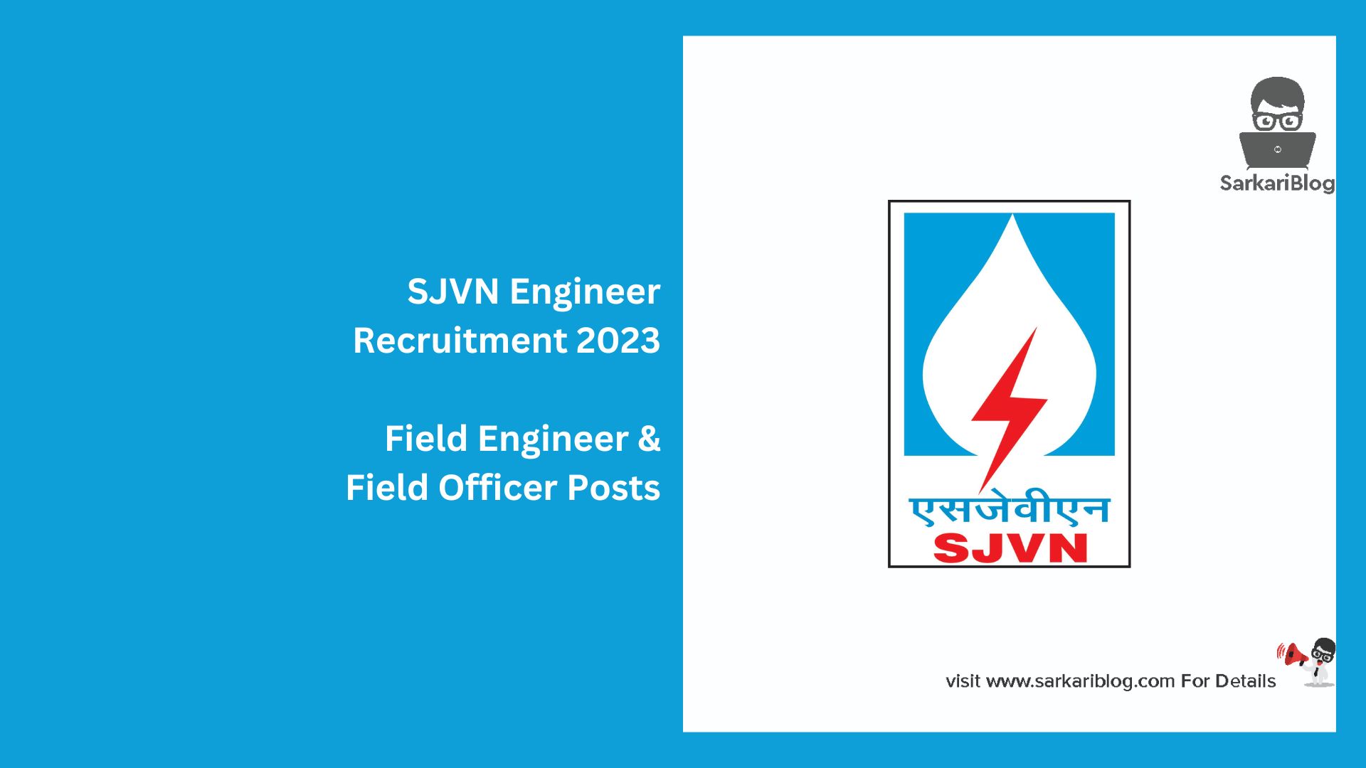 SJVN Engineer Recruitment 2023