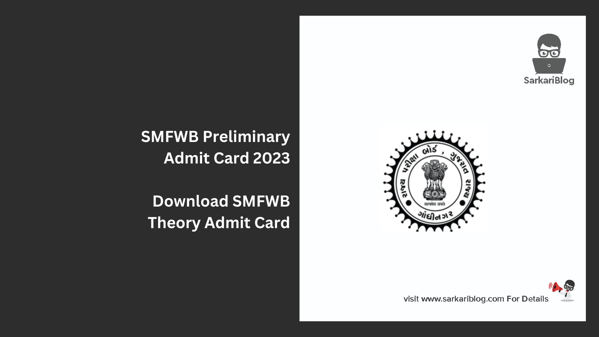SMFWB Preliminary Admit Card 2023