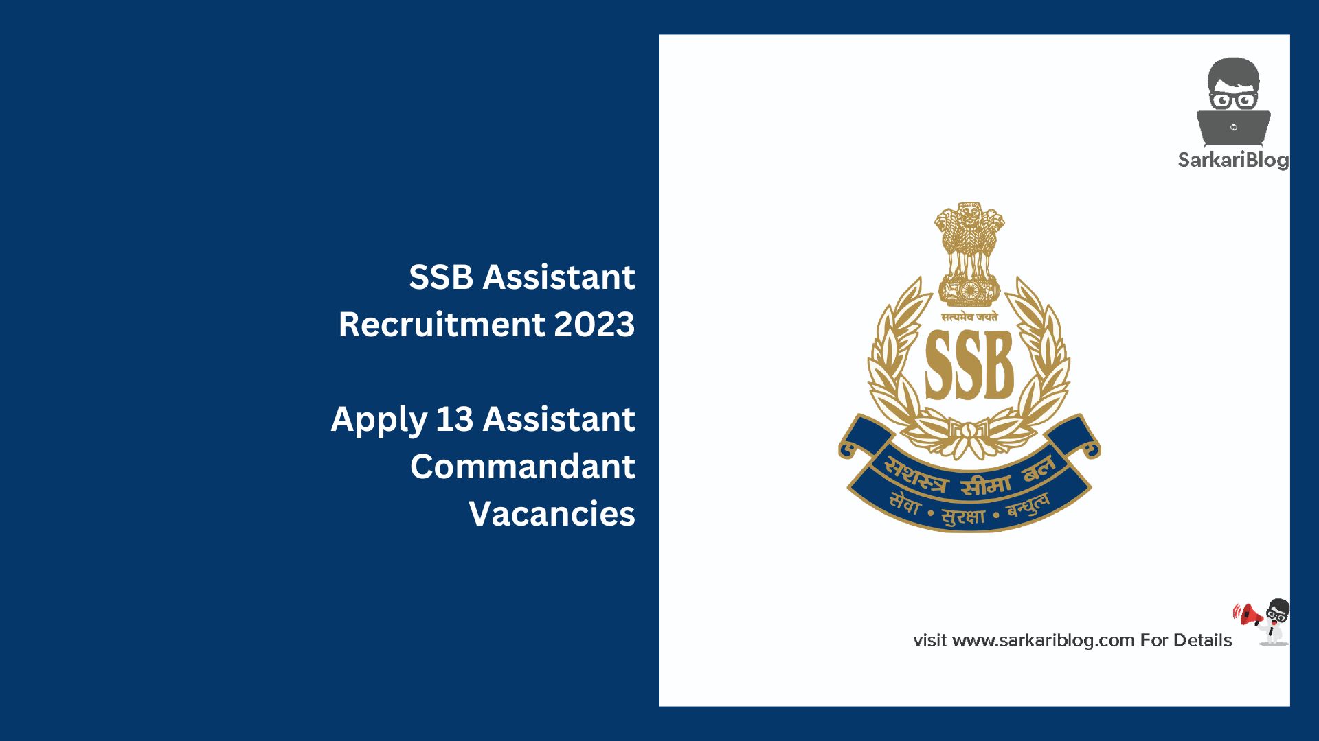SSB Assistant Recruitment 2023