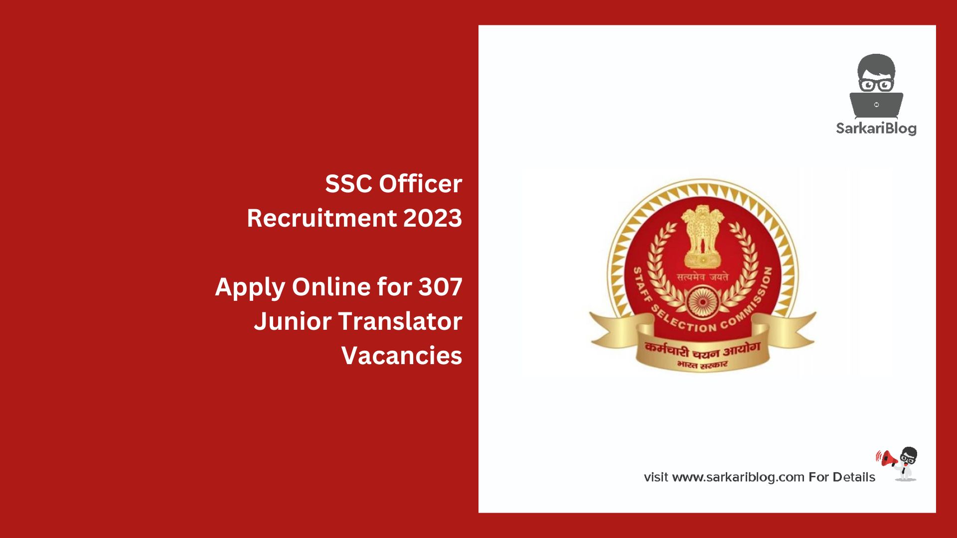 SSC Officer Recruitment 2023