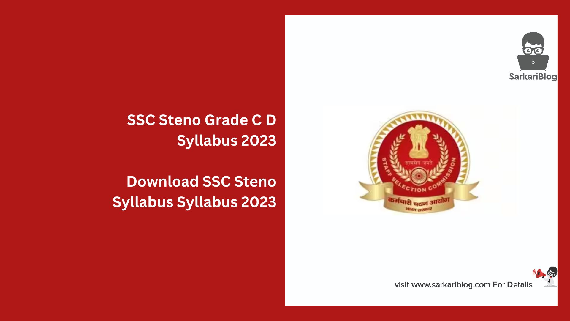 SSC Steno Grade C D Syllabus 2023