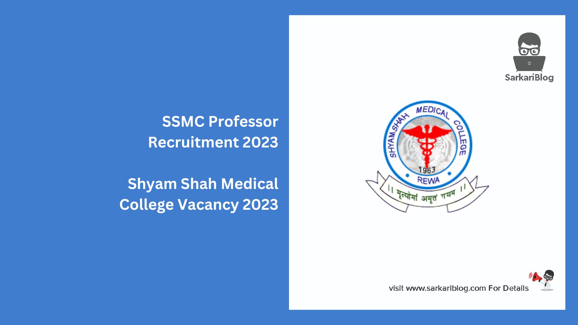 SSMC Professor Recruitment 2023