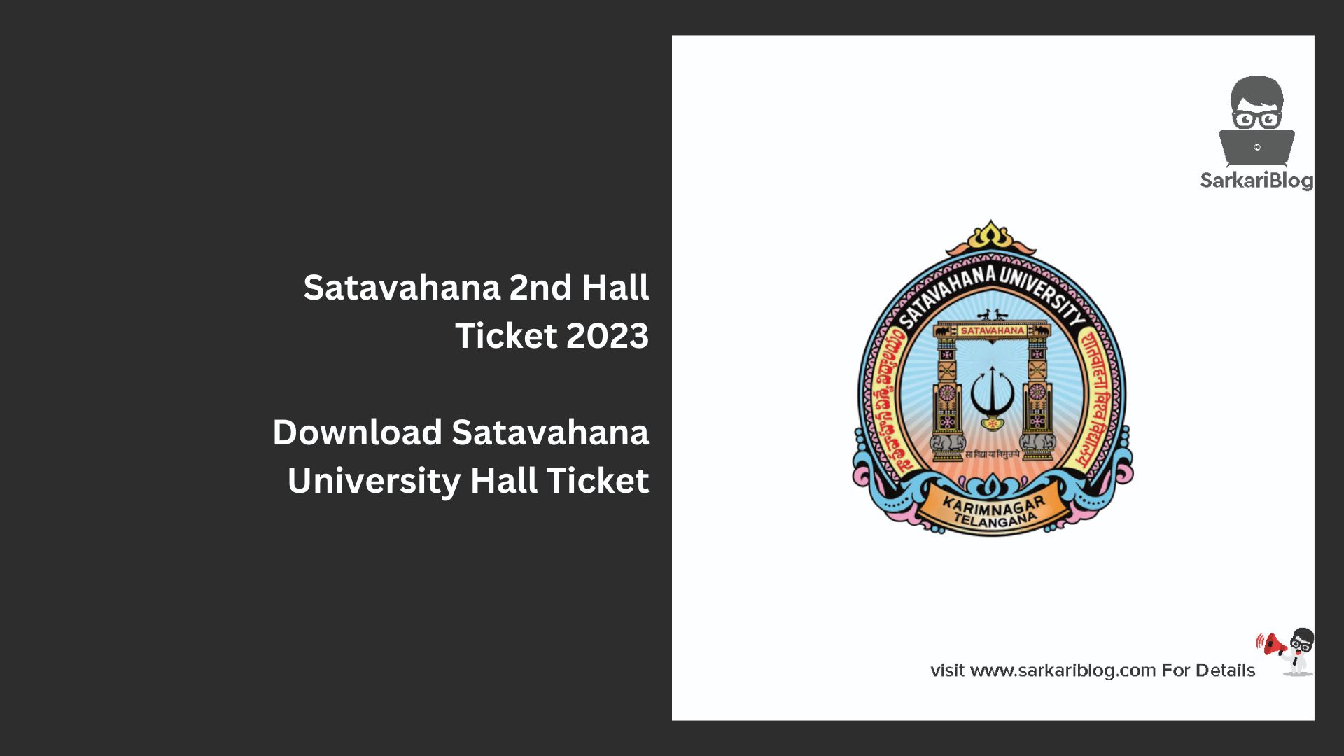 Satavahana 2nd Hall Ticket 2023