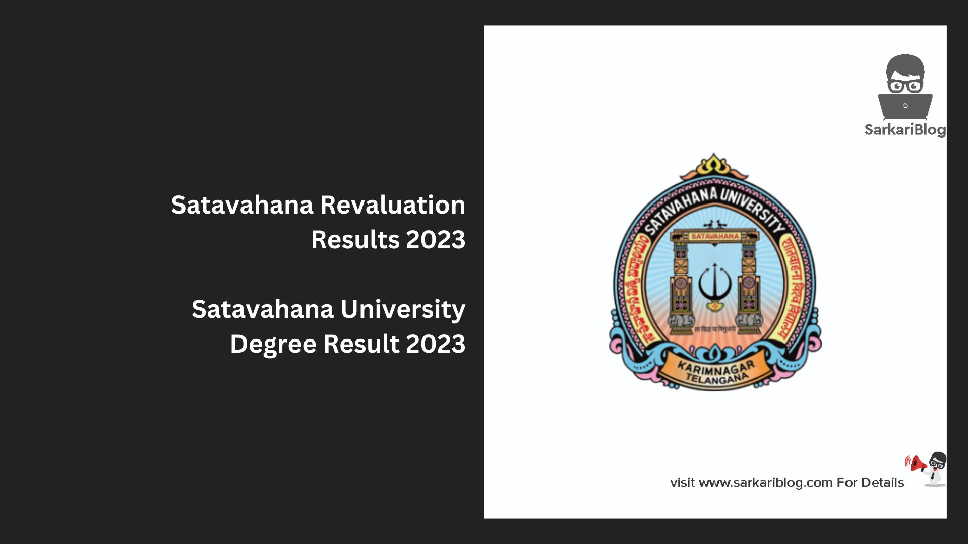 Satavahana Revaluation Results 2023