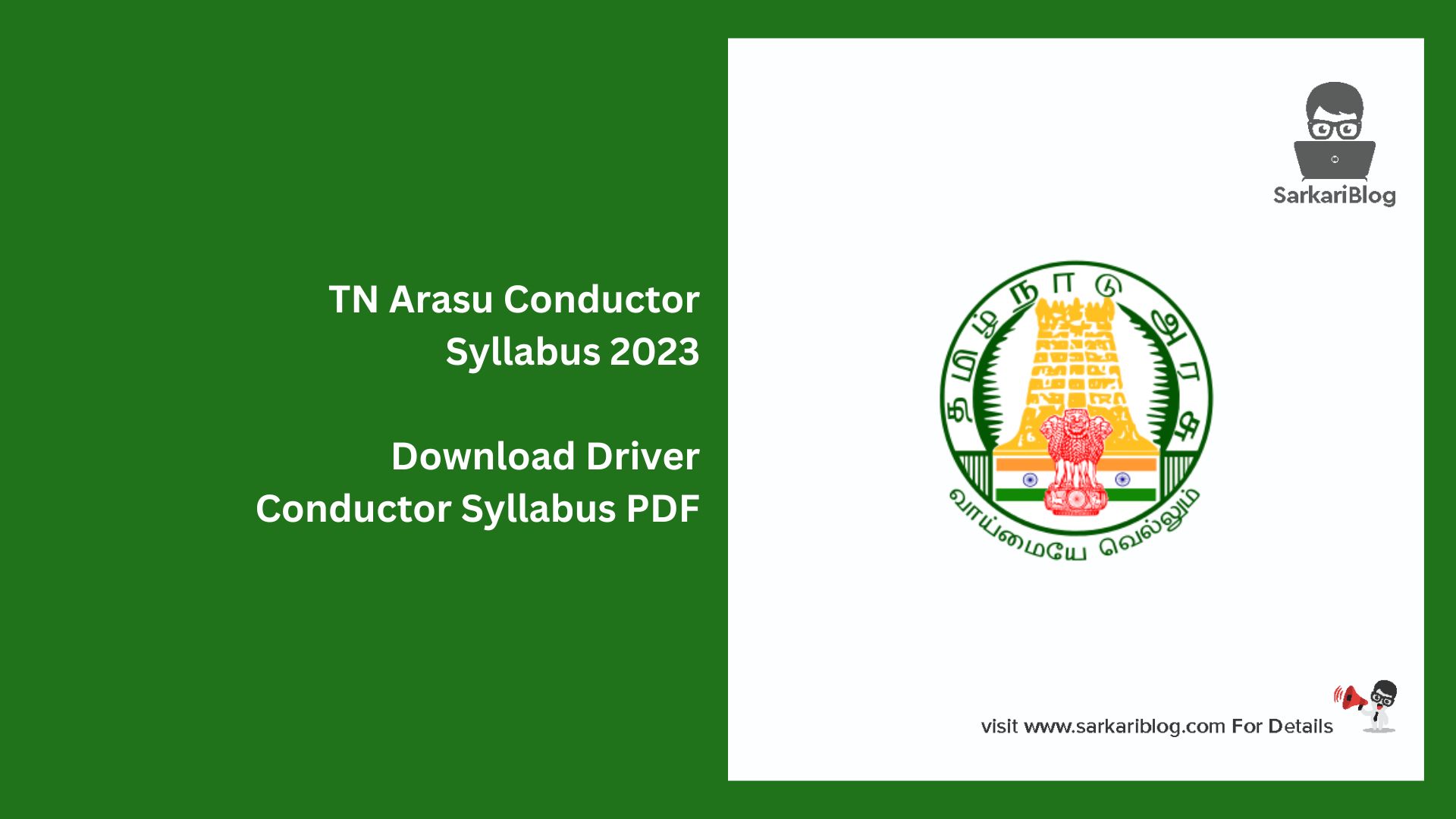 TN Arasu Conductor Syllabus 2023