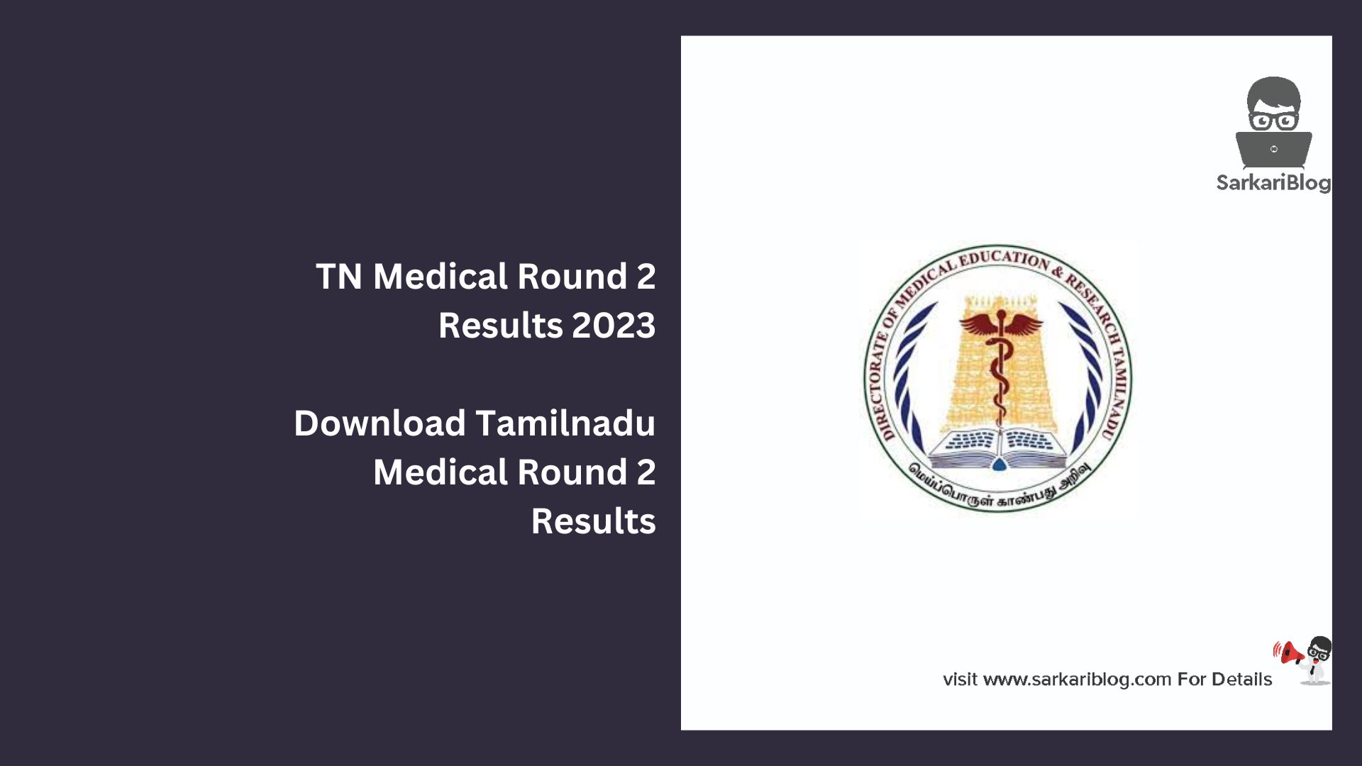 TN Medical Round 2 Results 2023