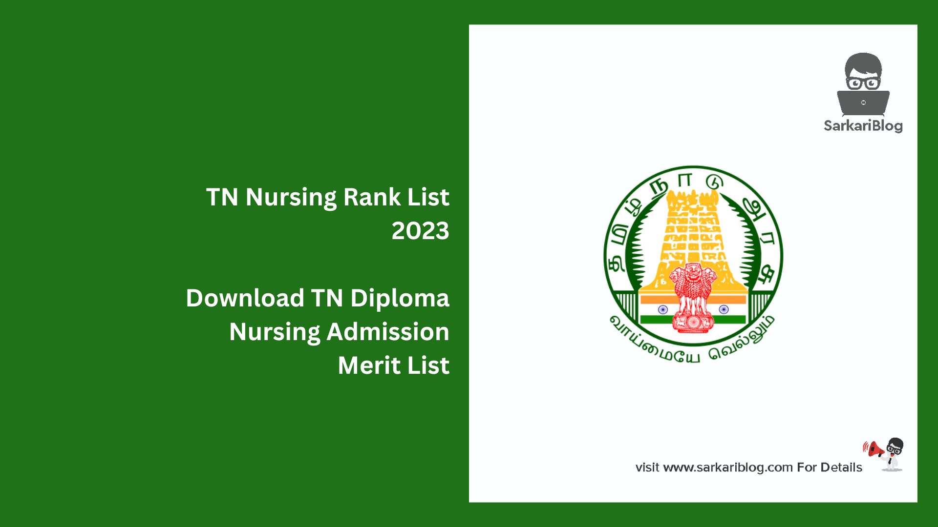 TN Nursing Rank List 2023
