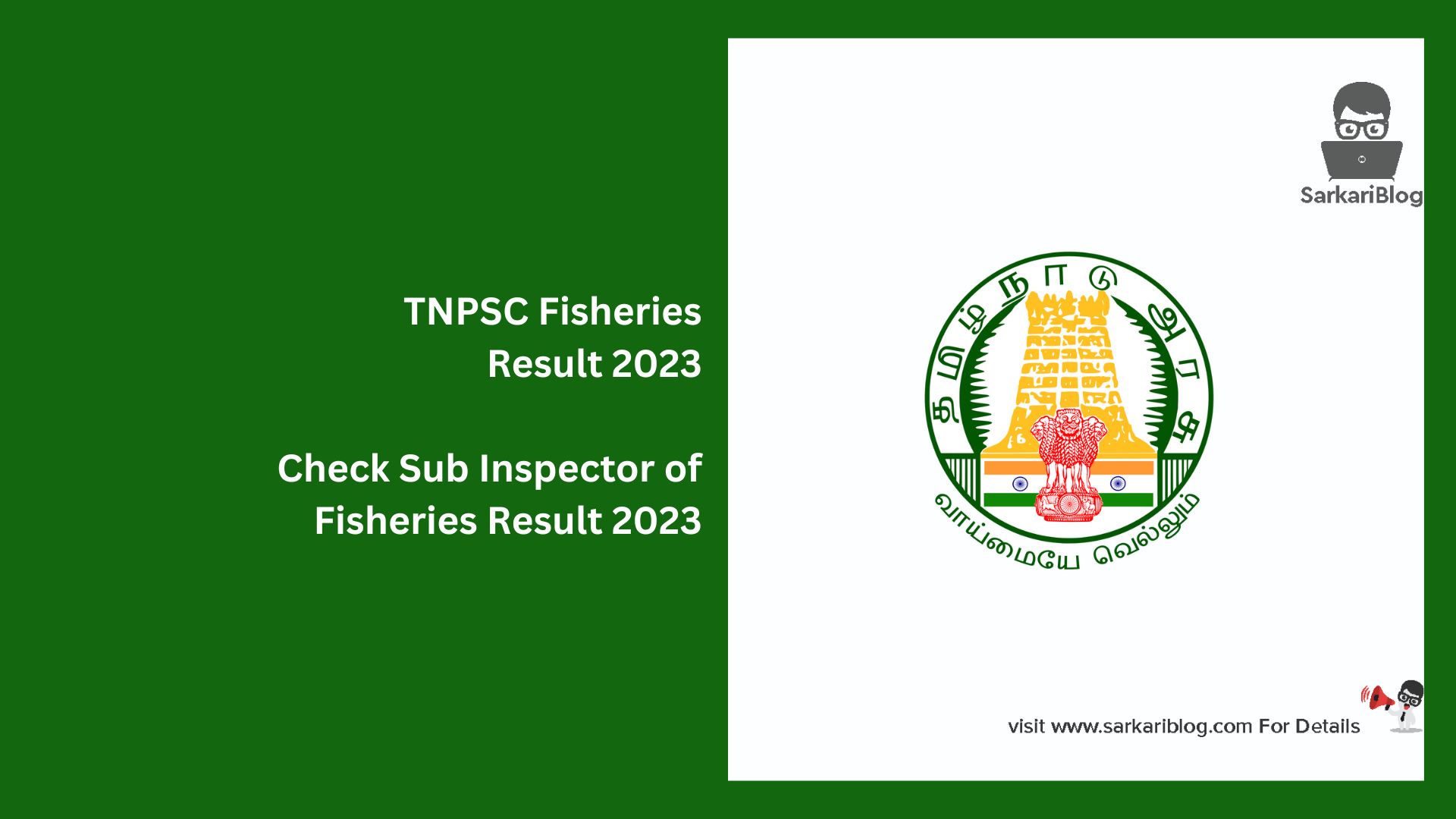 TNPSC Fisheries Result 2023