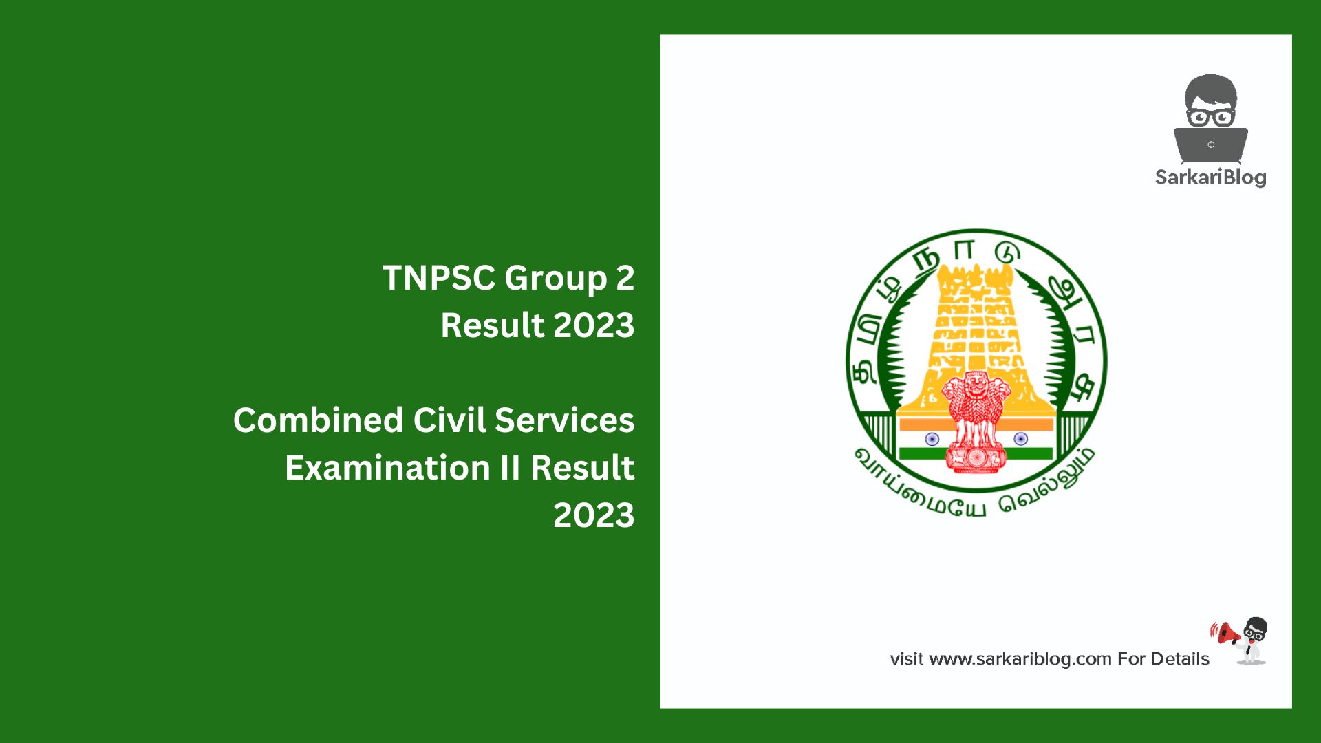 TNPSC Group 2 Result 2023