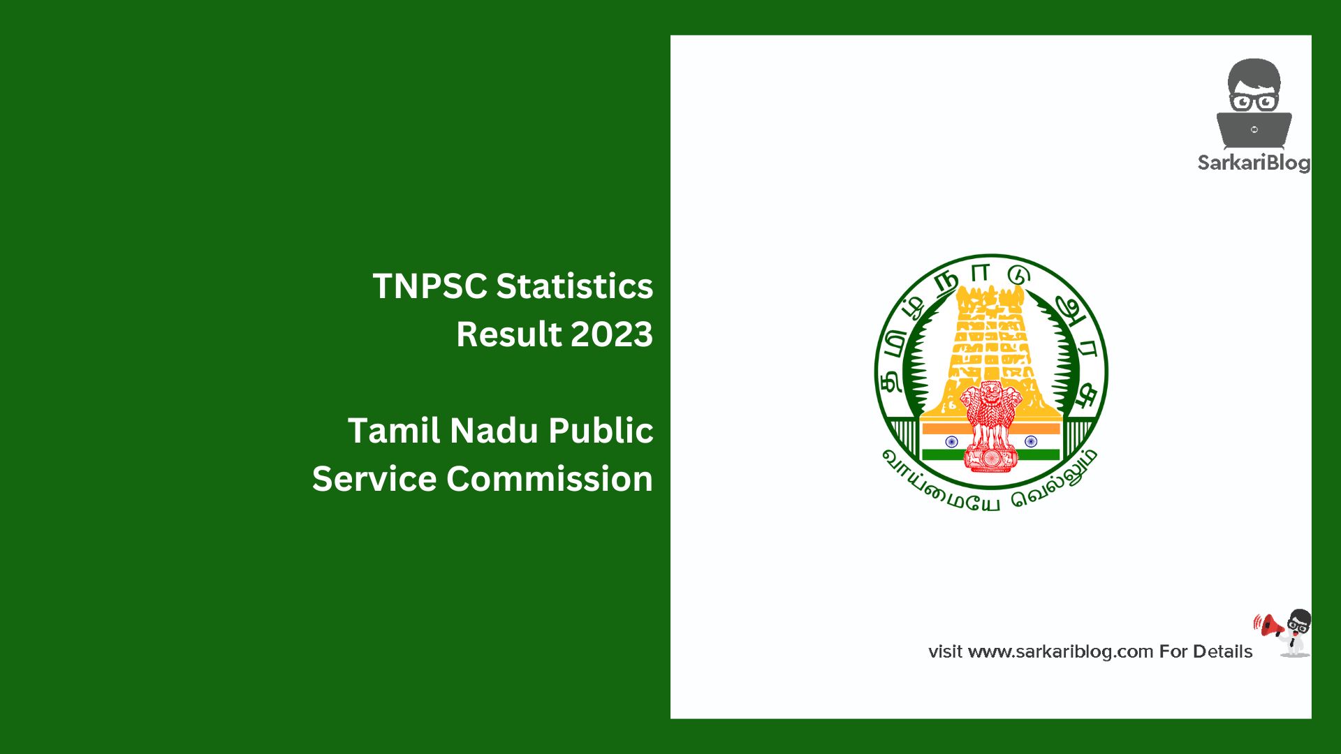 TNPSC Statistics Result 2023