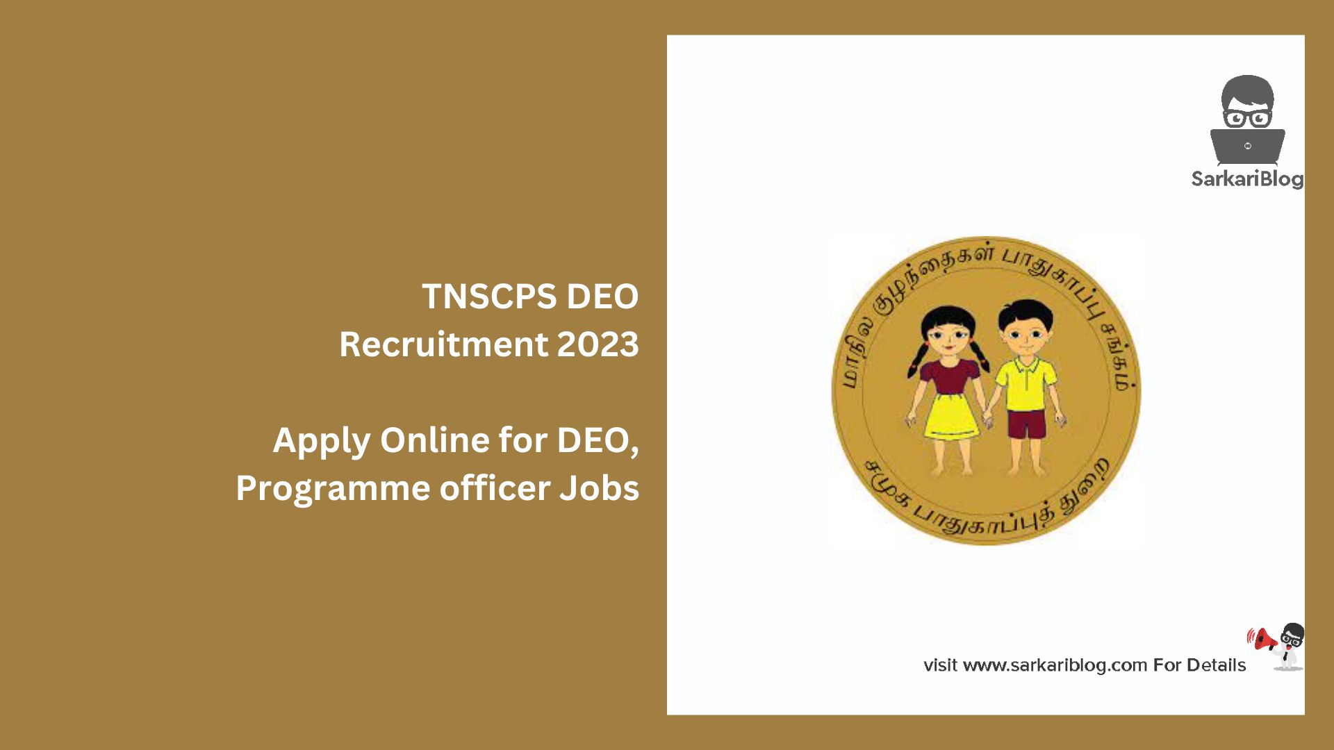 TNSCPS DEO Recruitment 2023