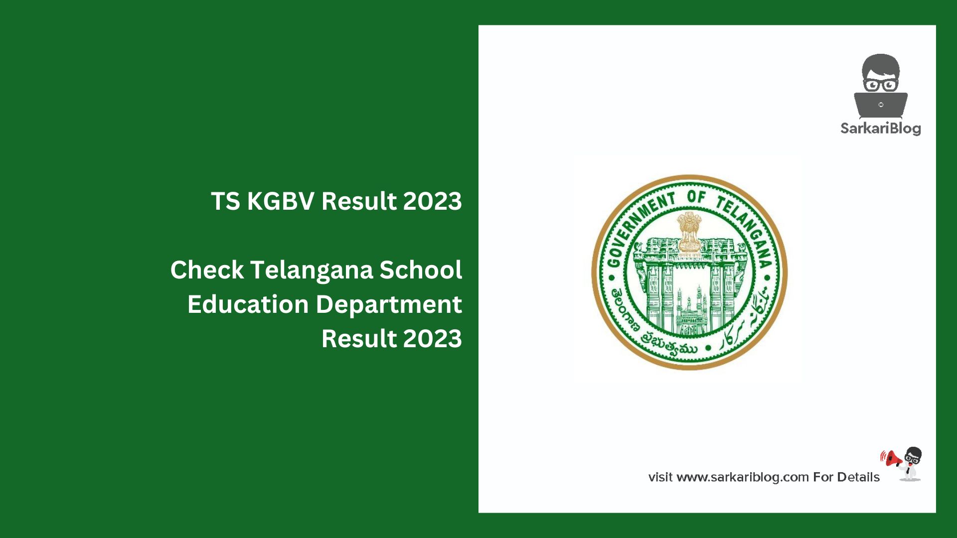 TS KGBV Result 2023