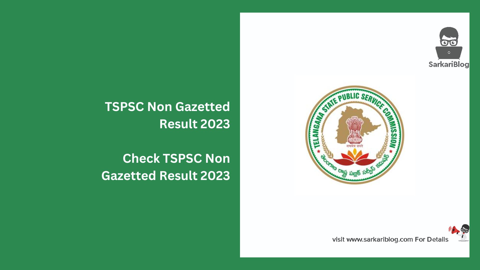 TSPSC Non Gazetted Result 2023
