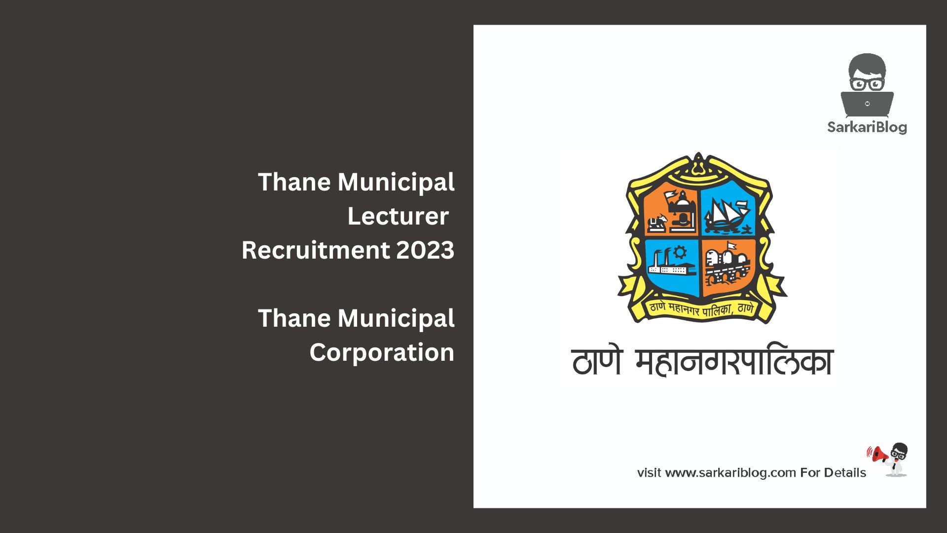 Thane Municipal Lecturer Recruitment 2023