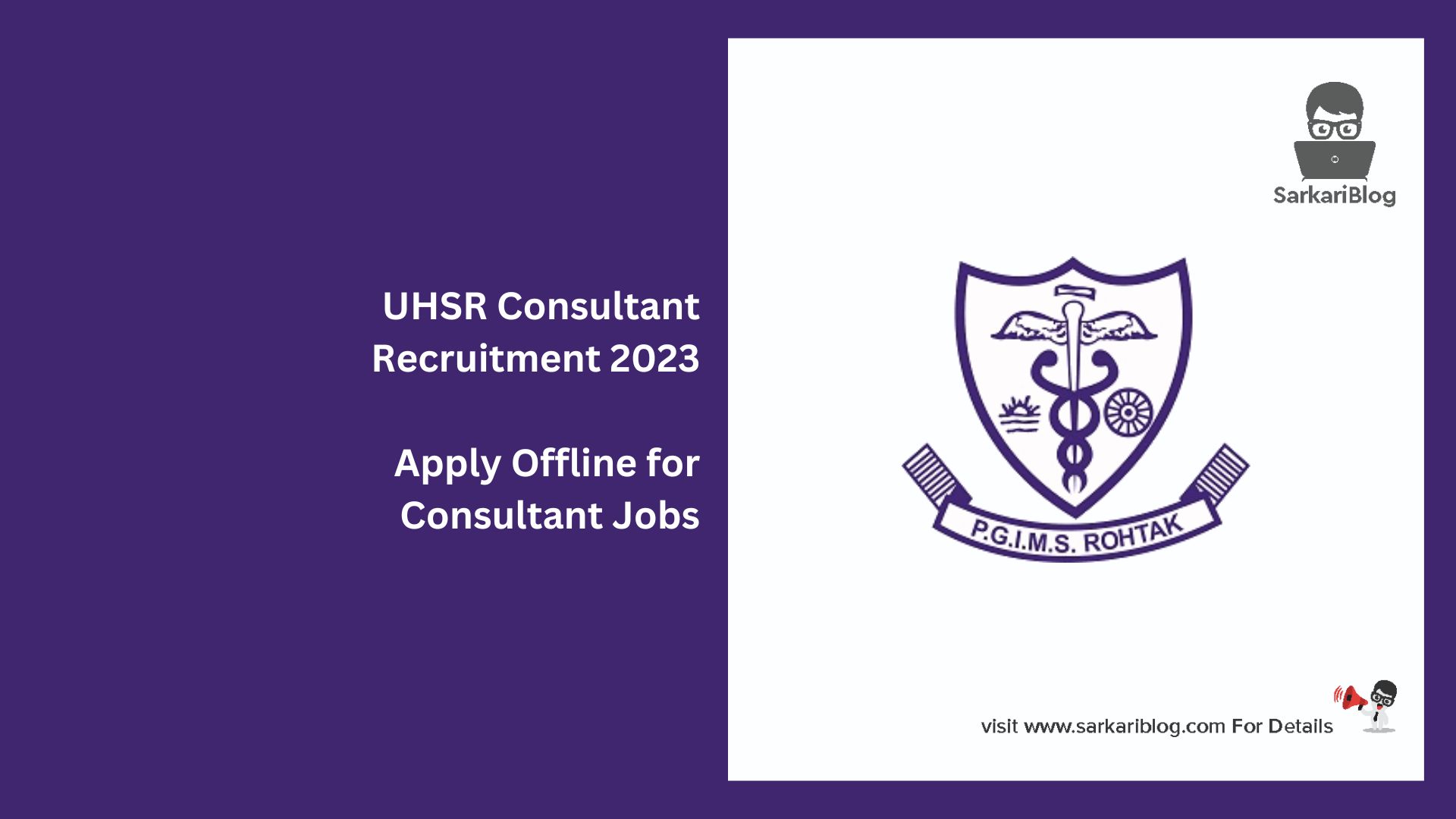 UHSR Consultant Recruitment 2023