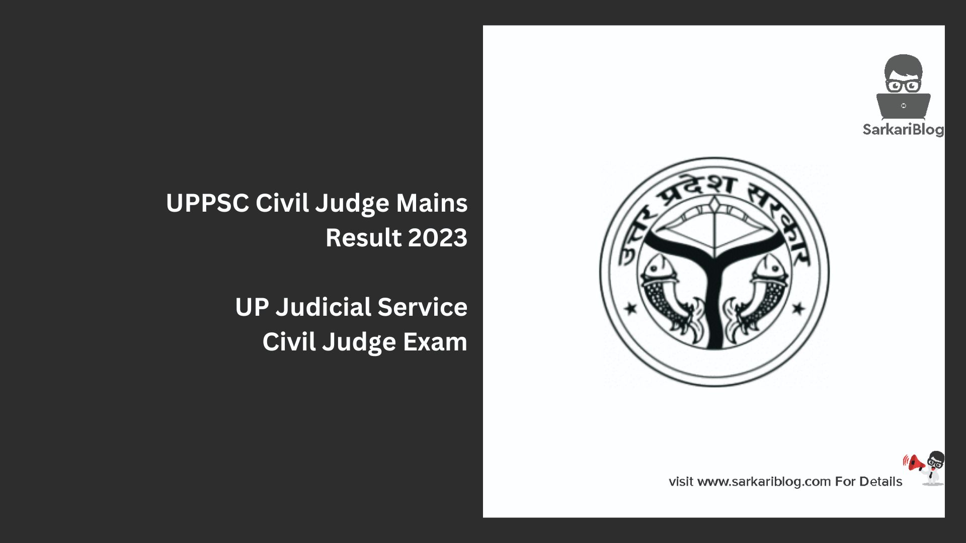 UPPSC Civil Judge Mains Result 2023