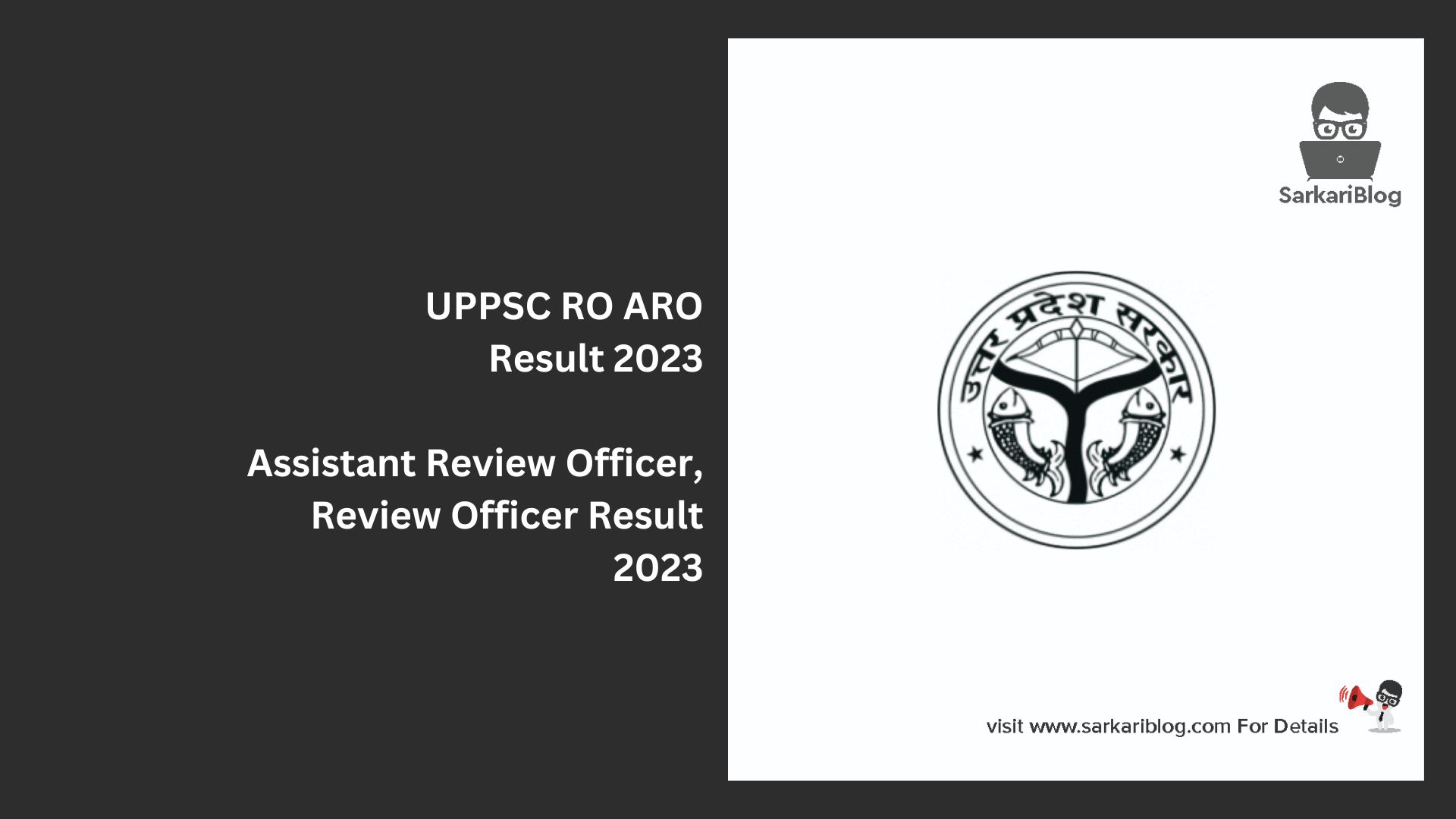 UPPSC RO ARO Result 2023