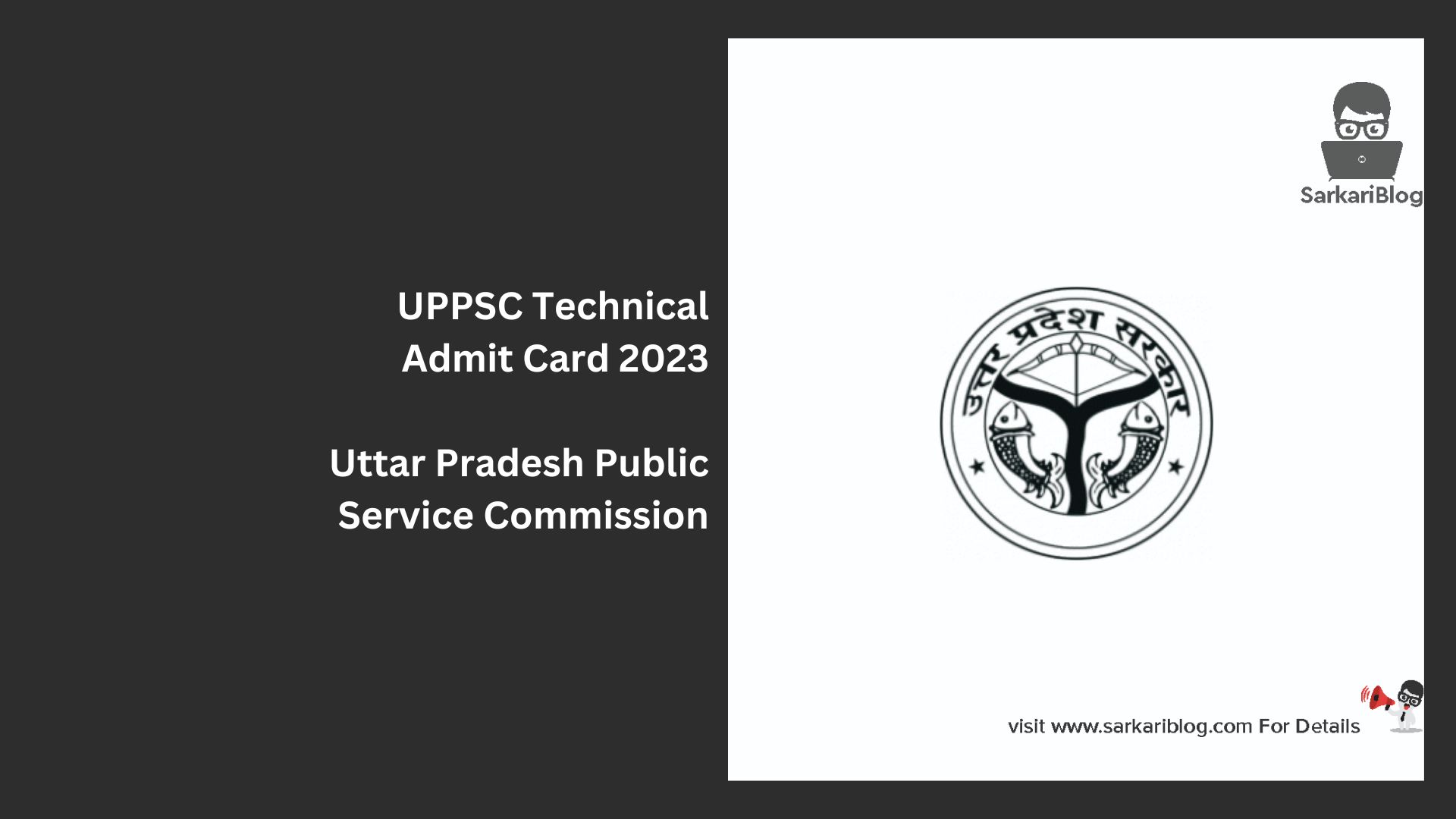 UPPSC Technical Admit Card 2023
