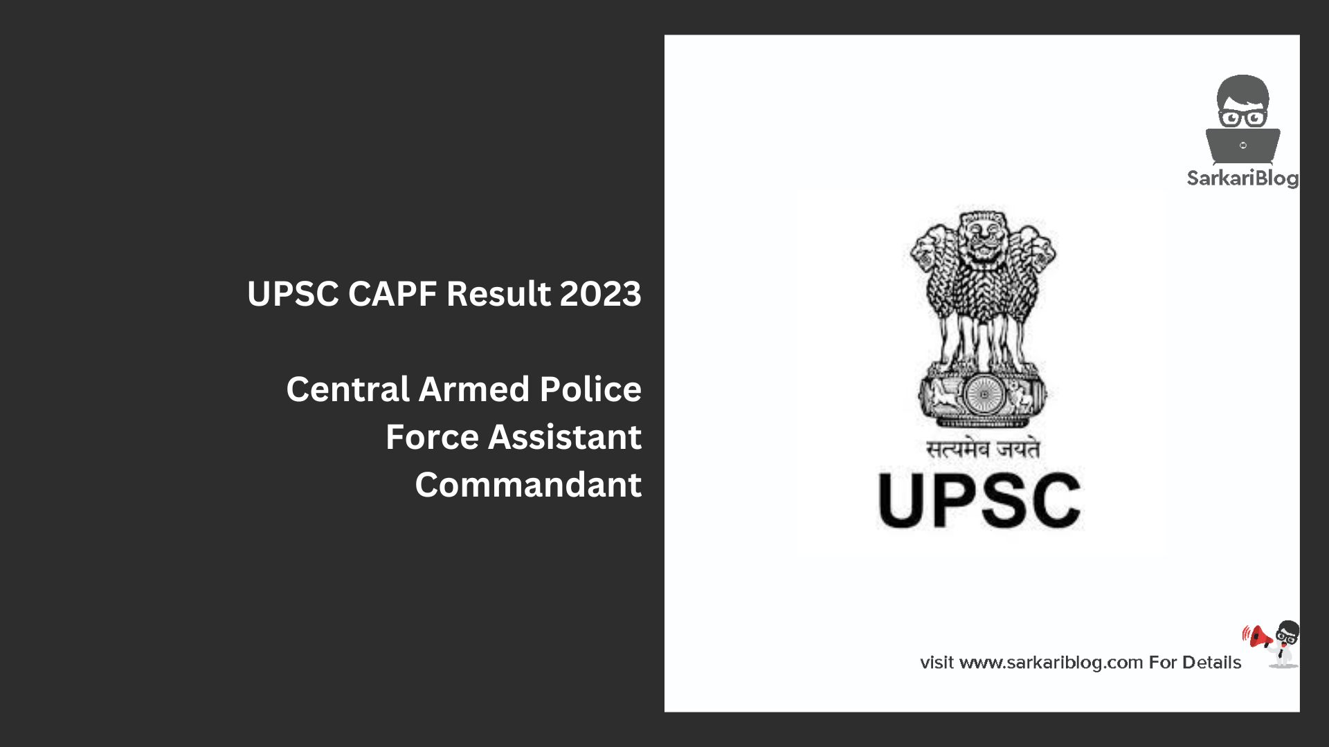 UPSC CAPF Result 2023