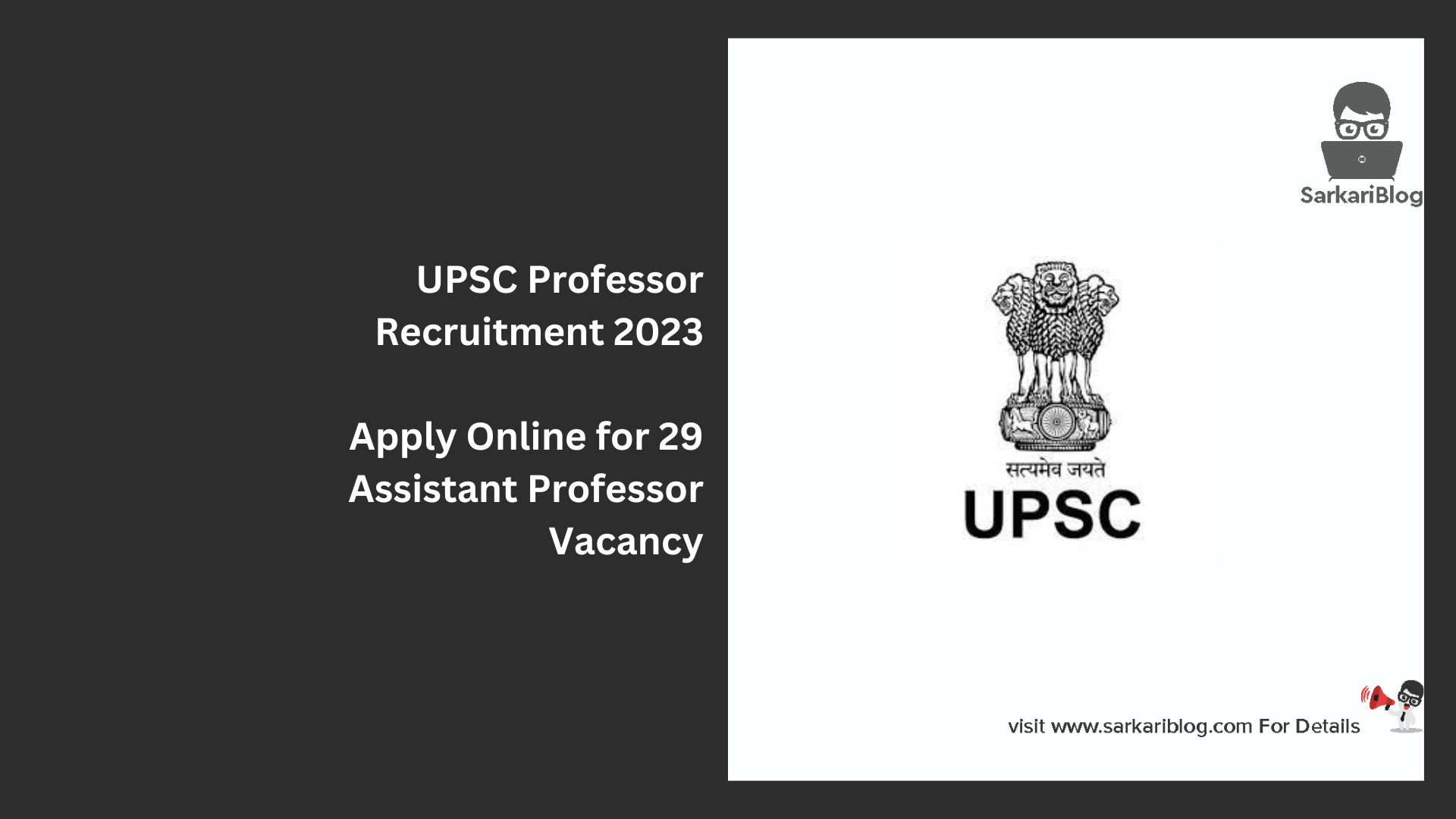 UPSC Professor Recruitment 2023