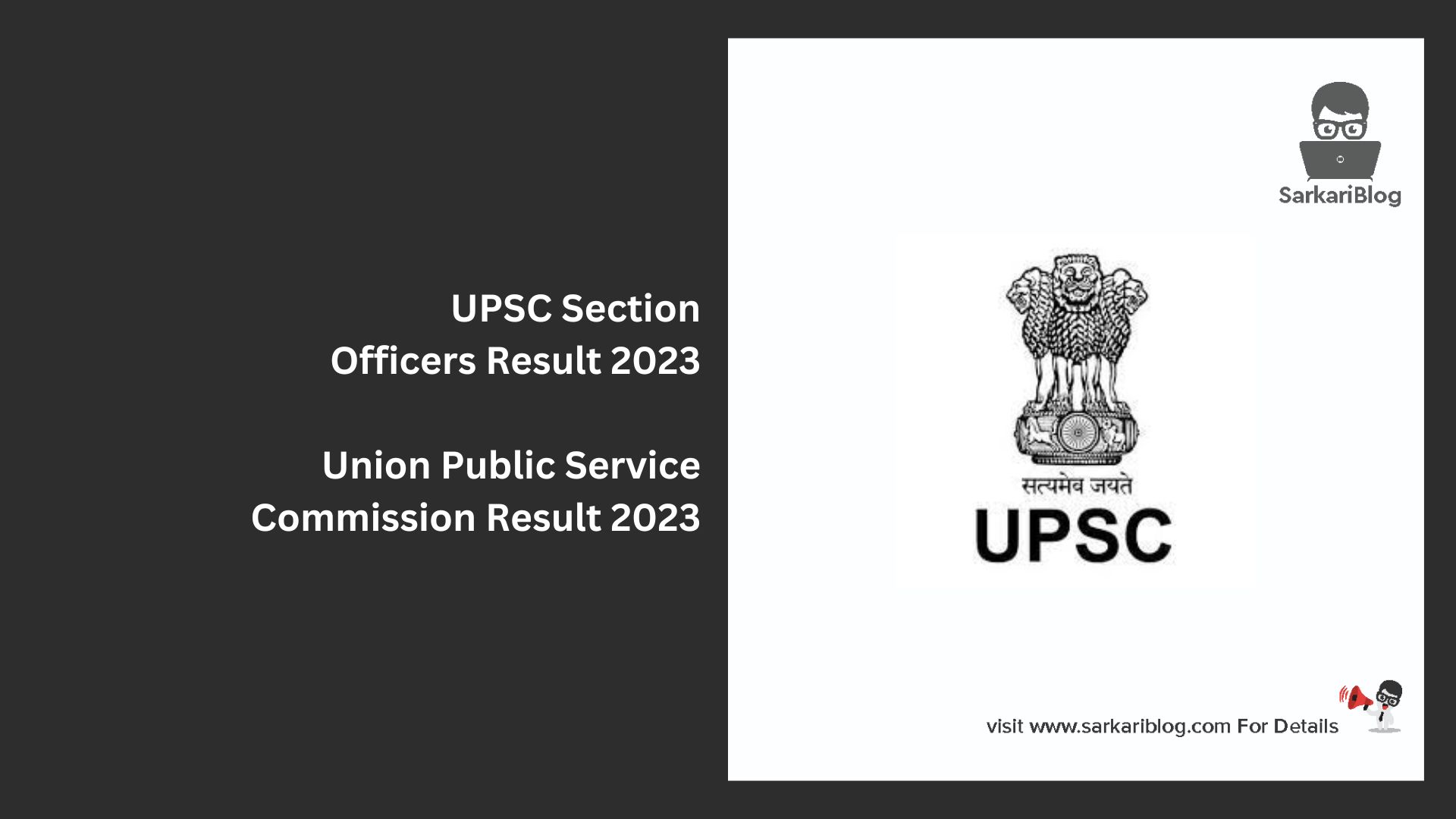UPSC Section Officers Result 2023