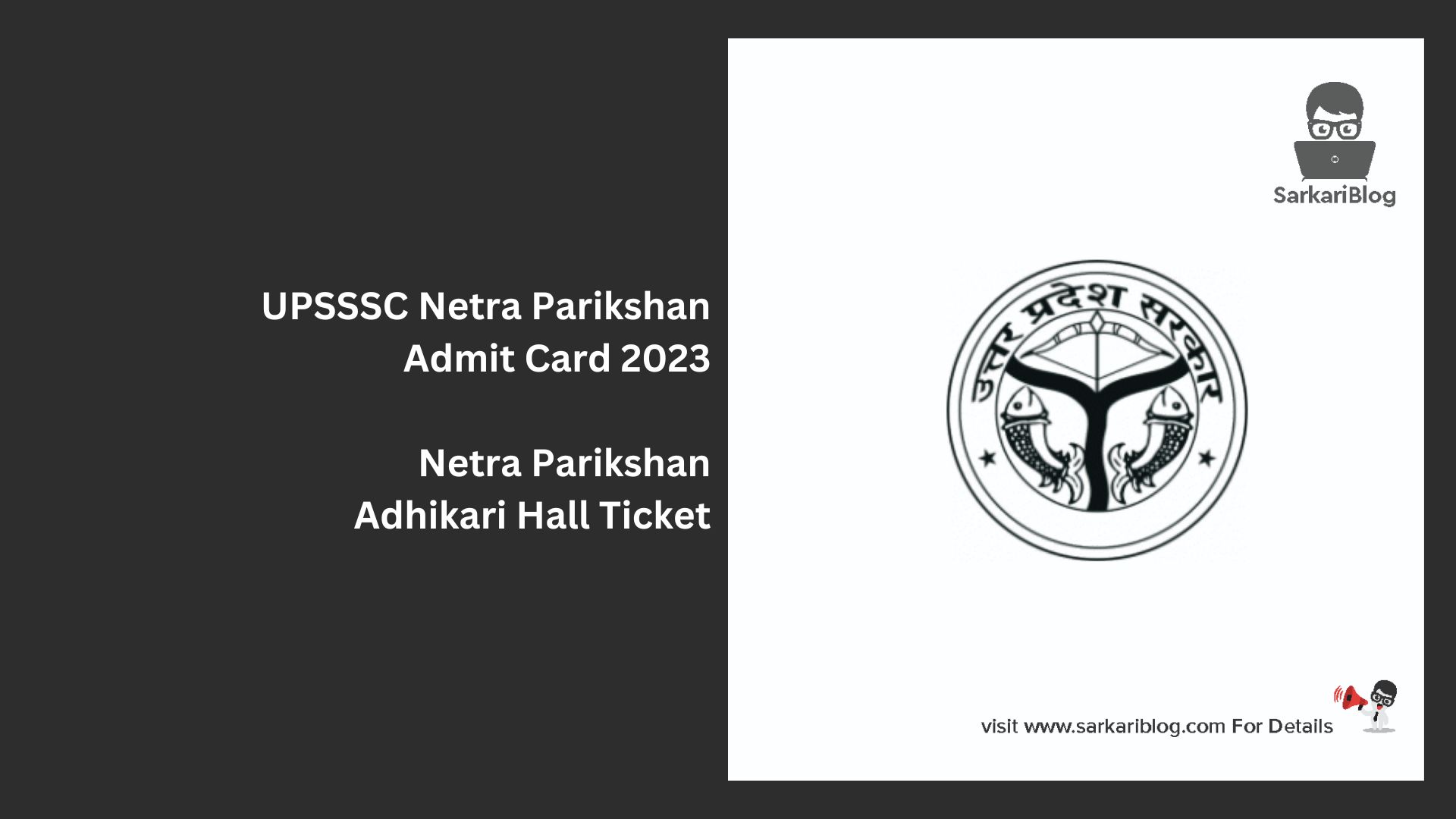 UPSSSC Netra Parikshan Admit Card 2023