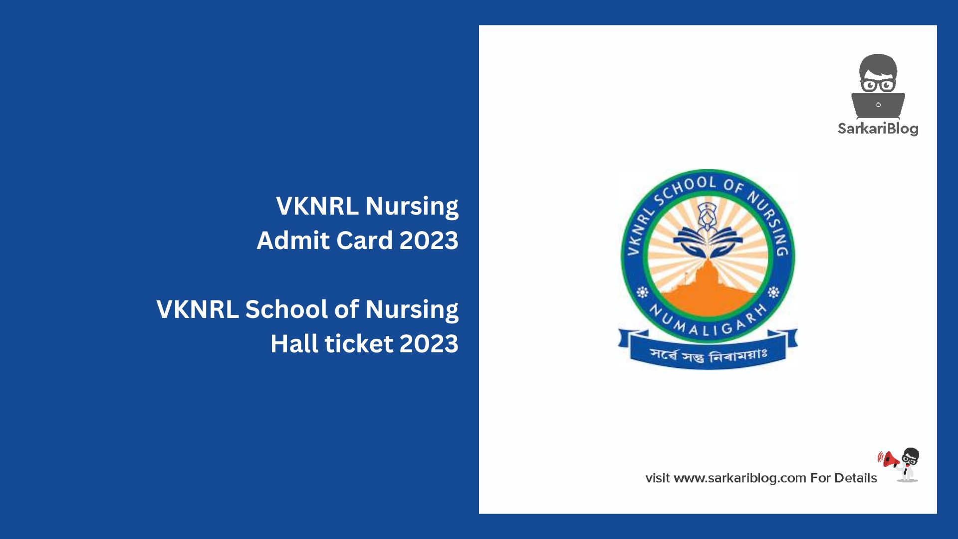 VKNRL Nursing Admit Card 2023