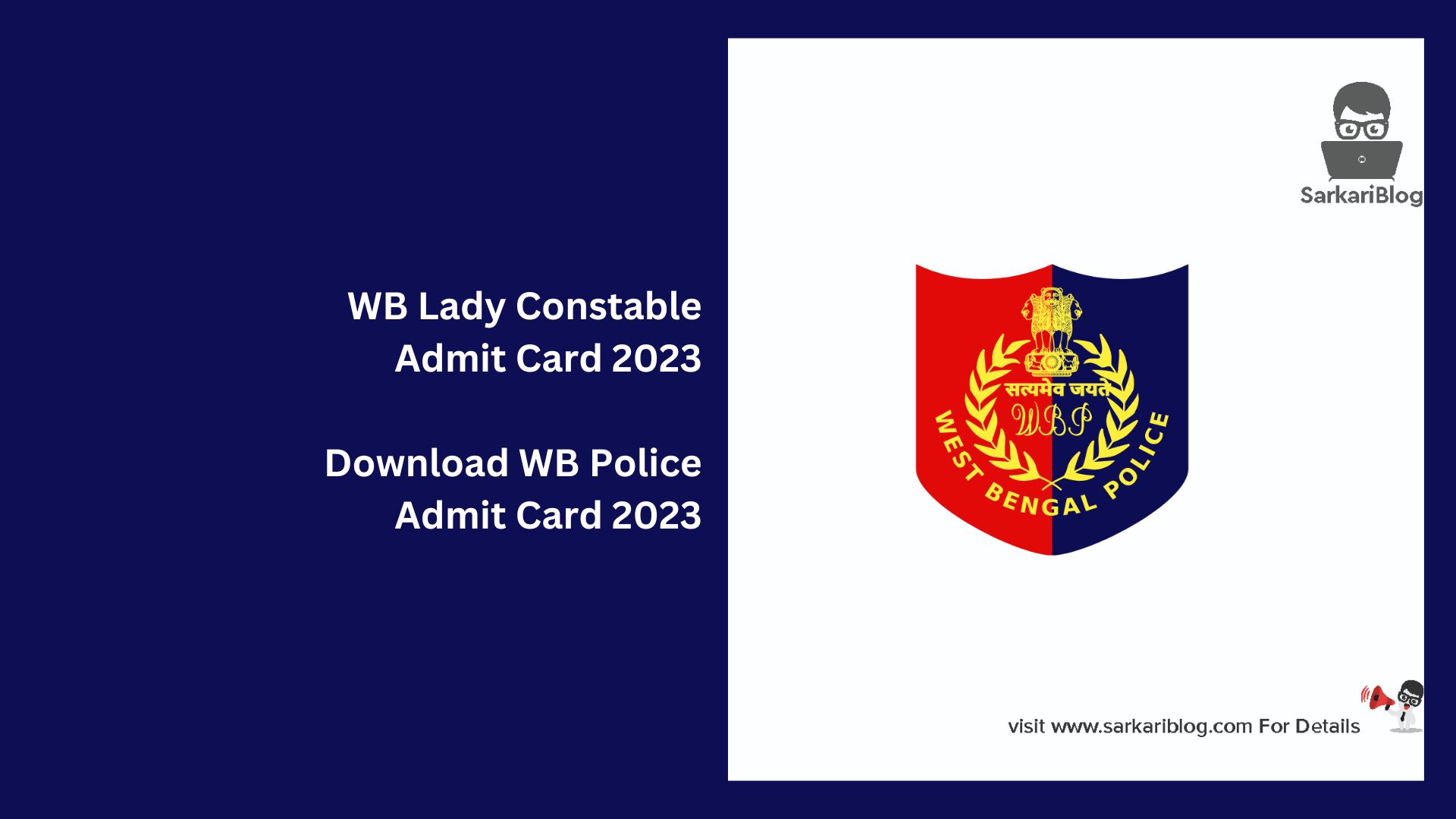 WB Lady Constable Admit Card 2023