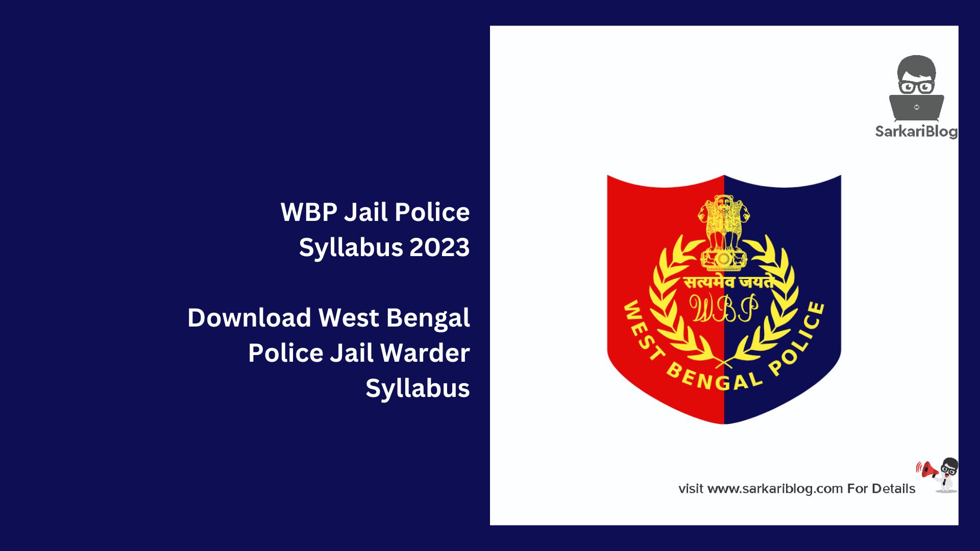 WBP Jail Police Syllabus 2023