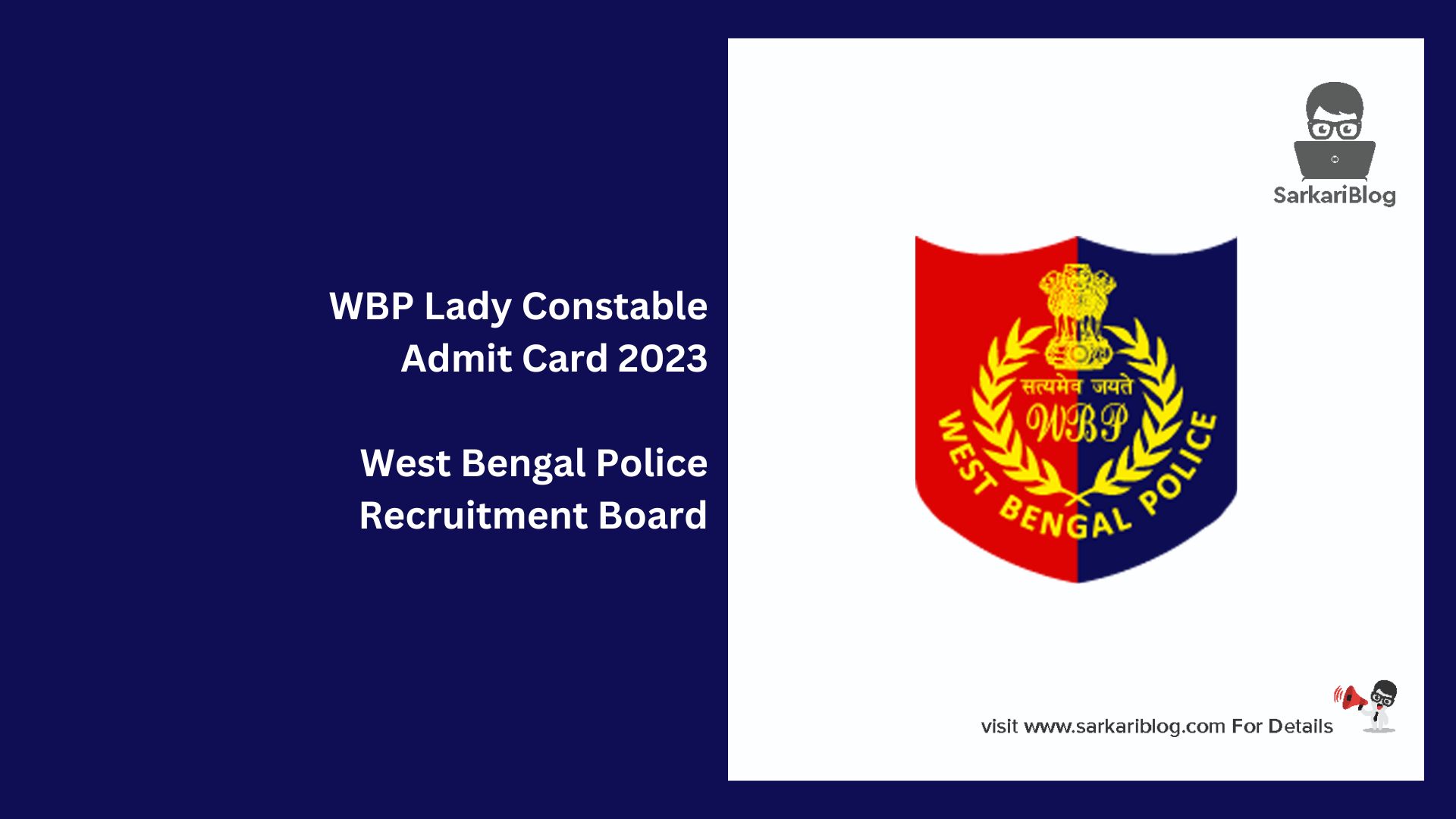 West Bengal Police Recruitment Board