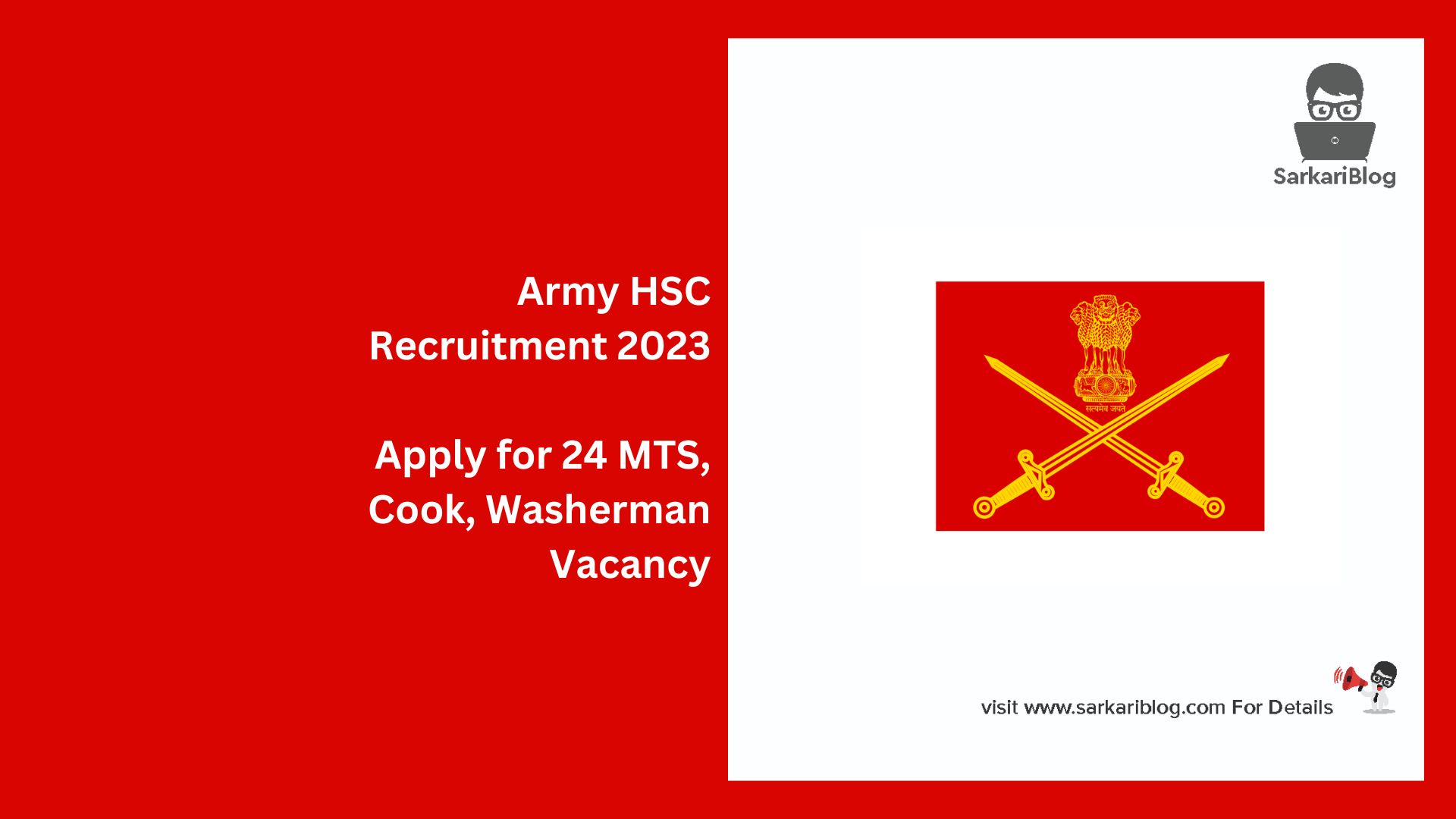 Army HSC Recruitment 2023