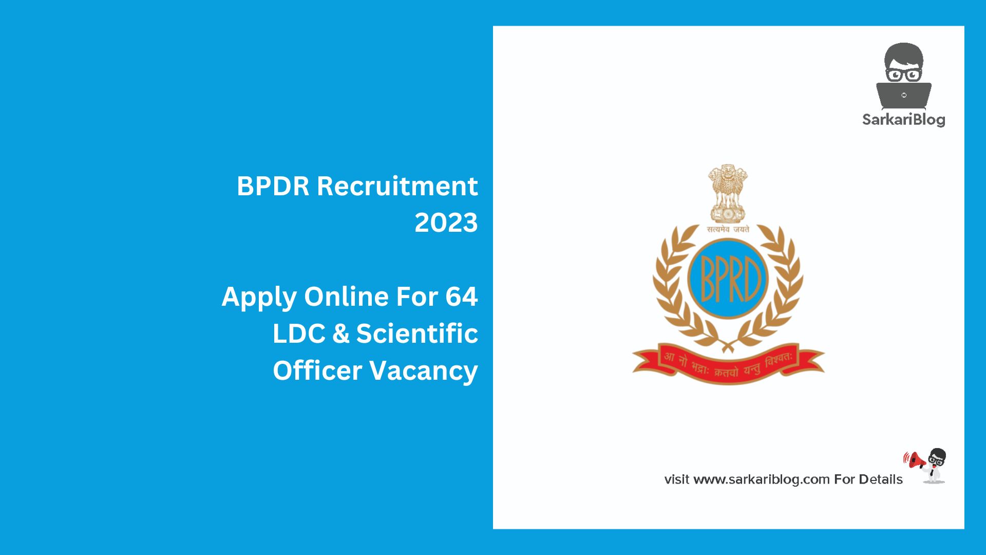 BPDR Recruitment 2023