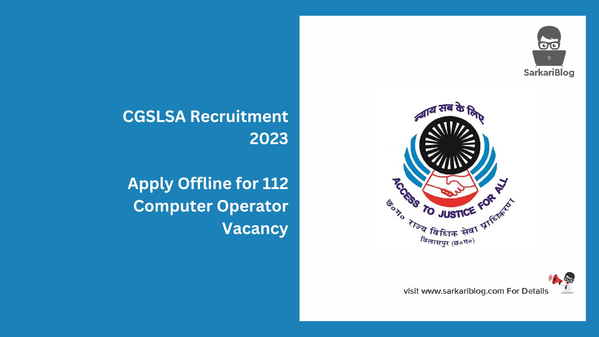 CGSLSA Recruitment 2023