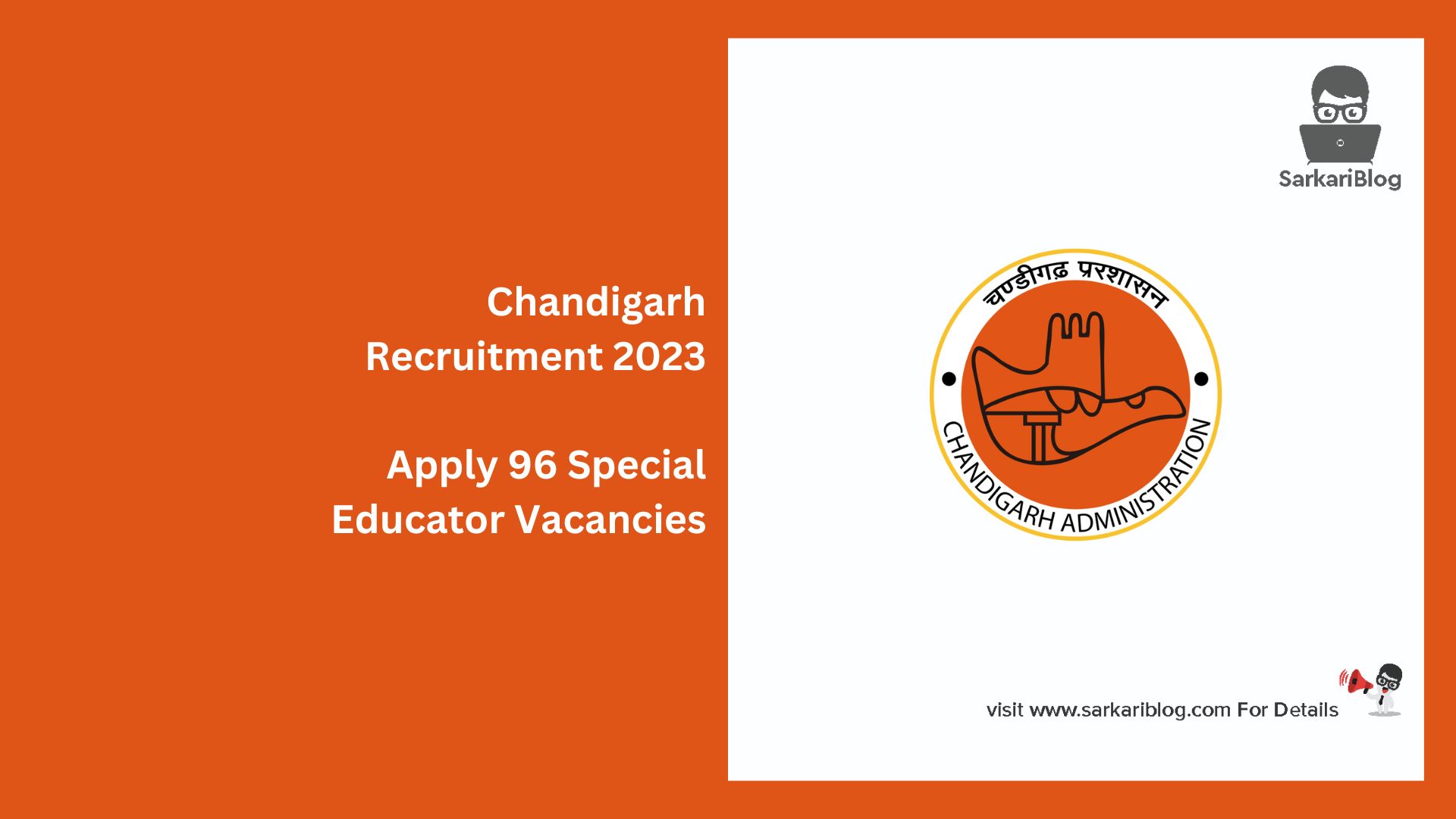 Chandigarh Recruitment 2023
