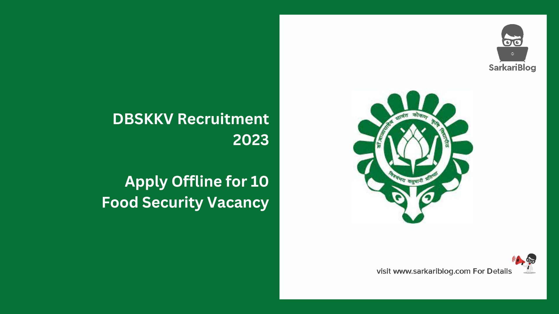 DBSKKV Recruitment 2023