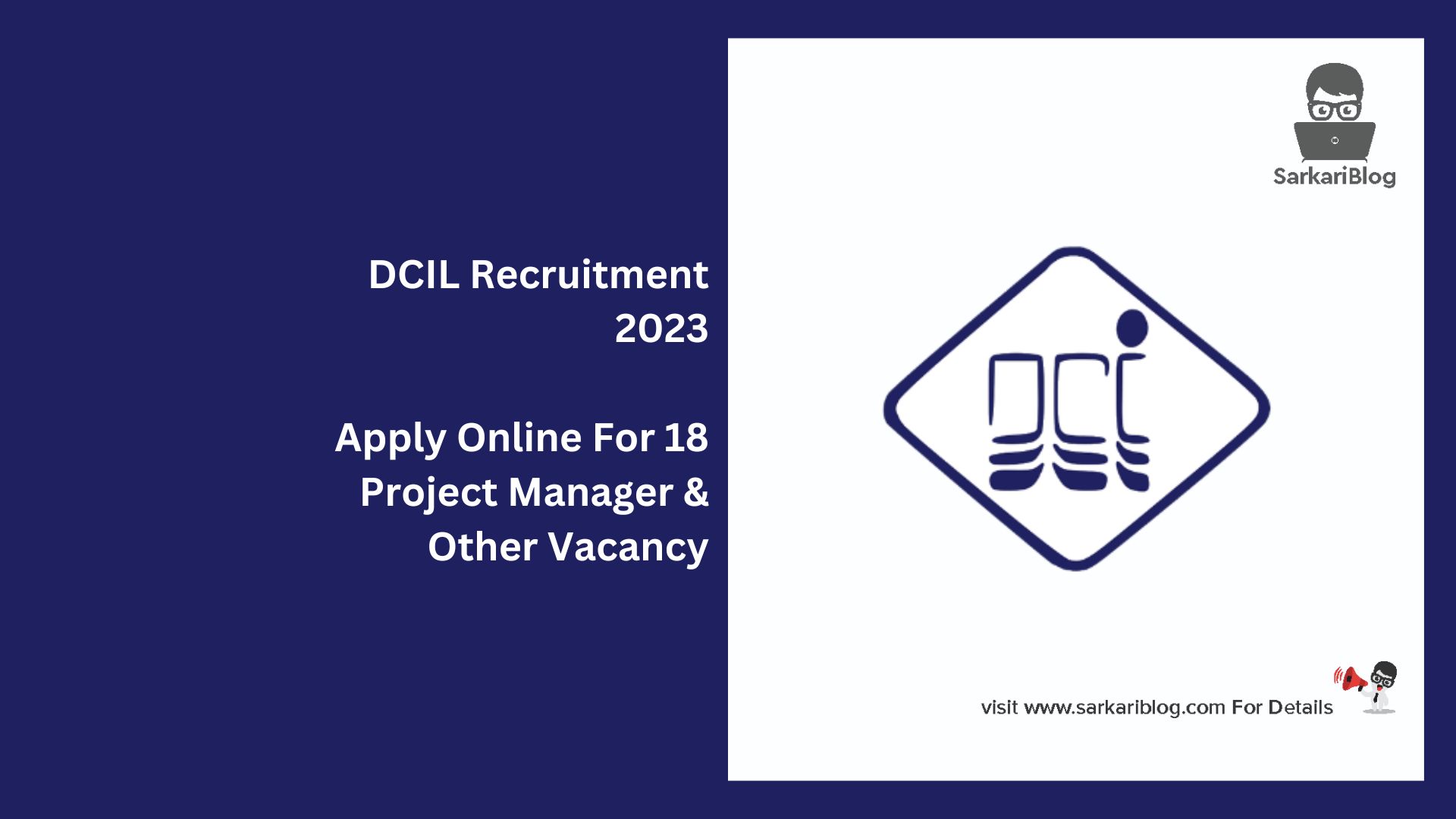 DCIL Recruitment 2023