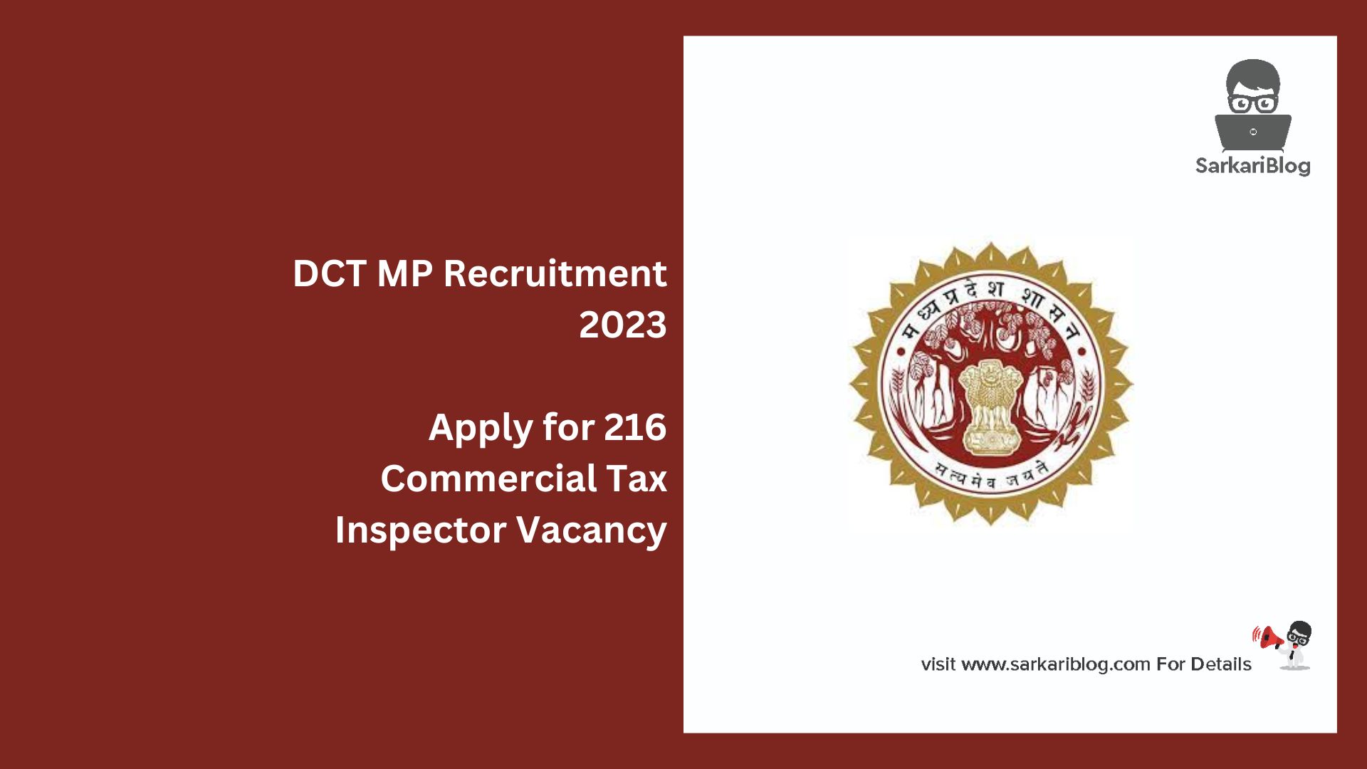DCT MP Recruitment 2023