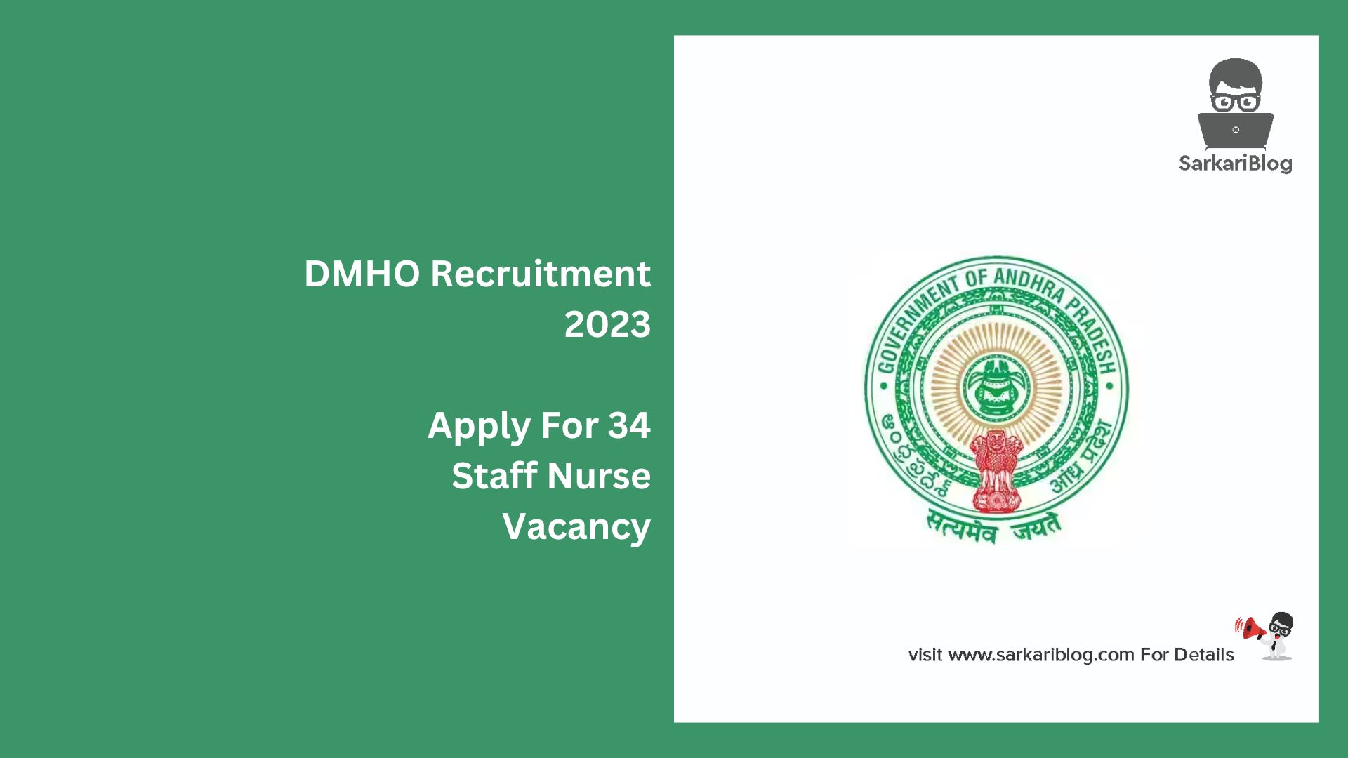 DMHO Recruitment 2023